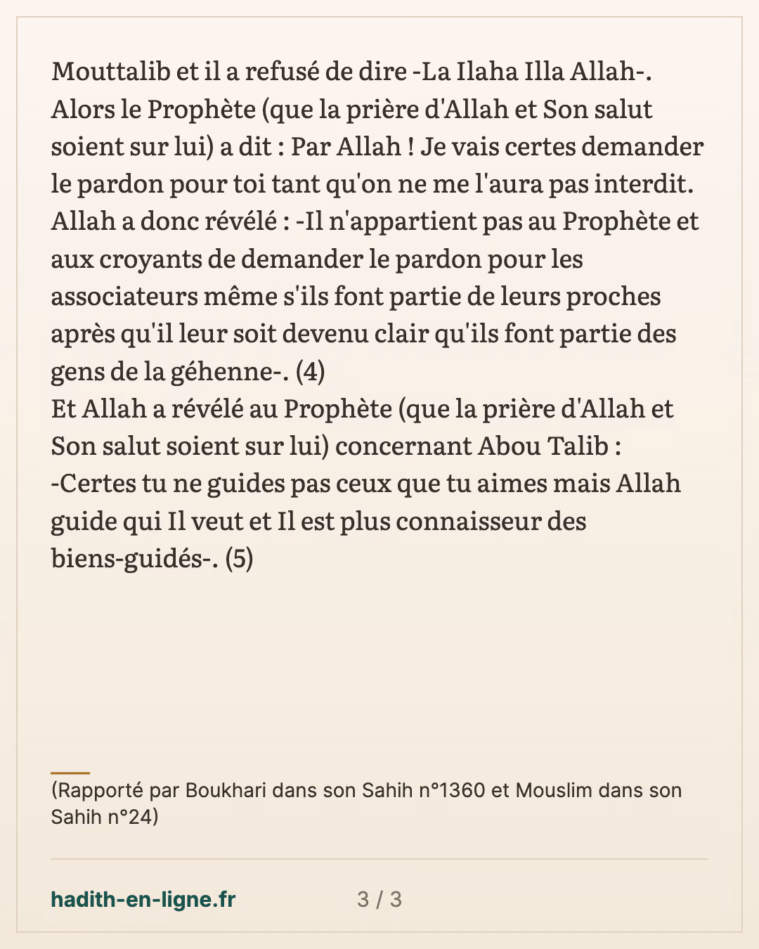Certes tu ne guides pas ceux que tu aimes mais Allah guide qui Il veut — (Rapporté par Boukhari dans son Sahih n°1360 et Mouslim dans son Sahih n°24) — carte 3 sur 3
