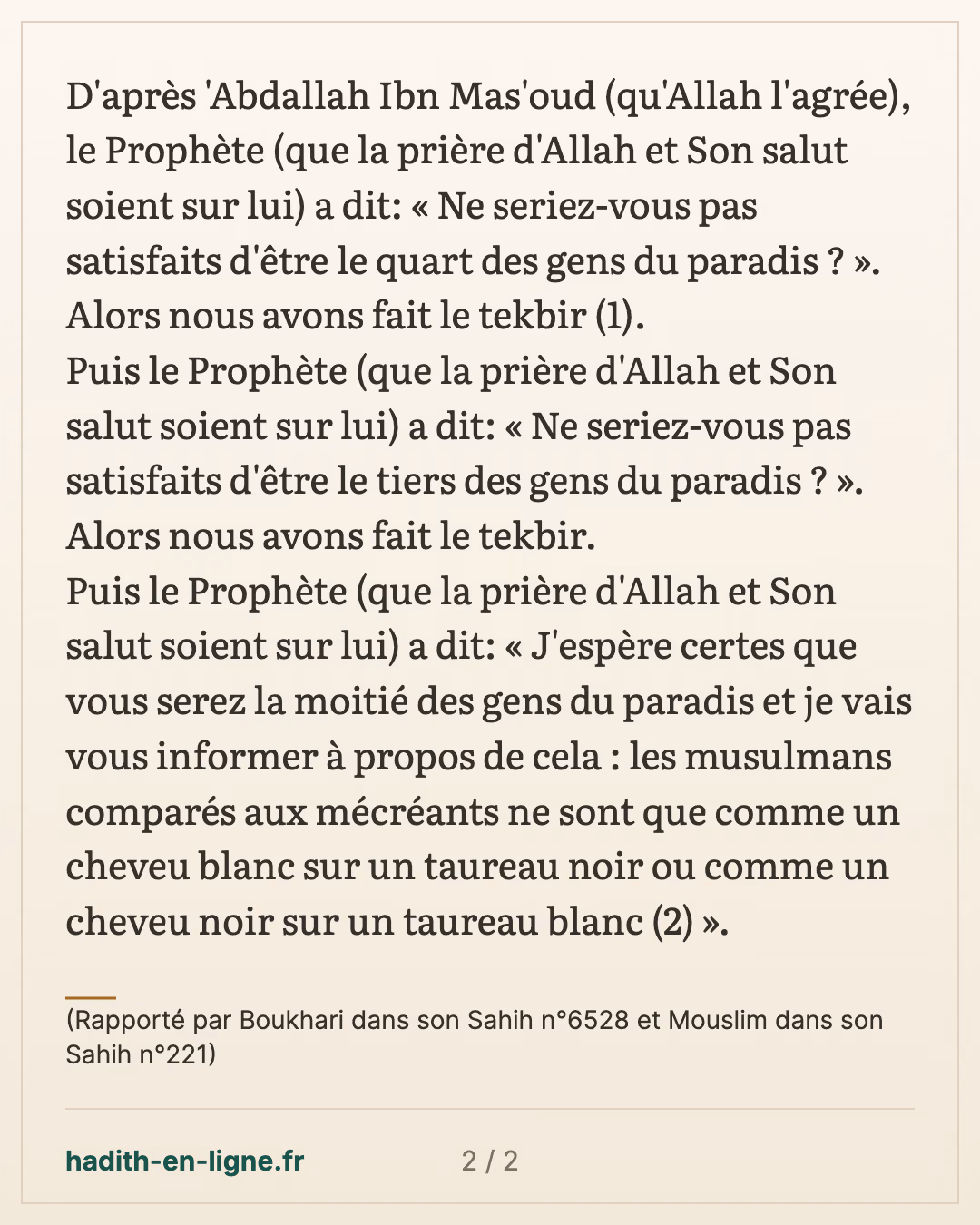 Ne seriez-vous pas satisfaits d'être le quart des gens du paradis ? — (Rapporté par Boukhari dans son Sahih n°6528 et Mouslim dans son Sahih n°221) — carte 2 sur 2