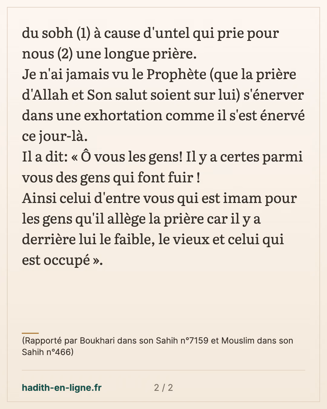 Je ne me rend pas à la mosquée à cause d'untel qui prie une longue prière — (Rapporté par Boukhari dans son Sahih n°7159 et Mouslim dans son Sahih n°466) — carte 2 sur 2