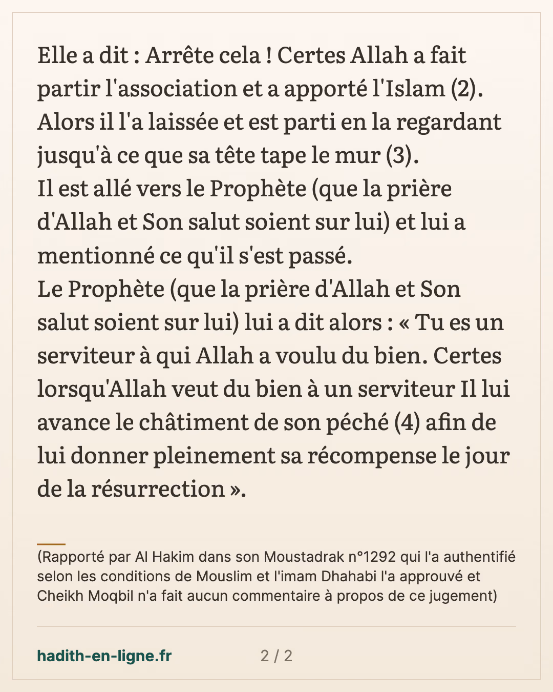 Tu es un serviteur à qui Allah a voulu du bien — (Rapporté par Al Hakim dans son Moustadrak n°1292 qui l'a authentifié selon les conditions de Mouslim et l'imam Dhahabi l'a approuvé et Cheikh Moqbil n'a fait aucun commentaire à propos de ce jugement) — carte 2 sur 2
