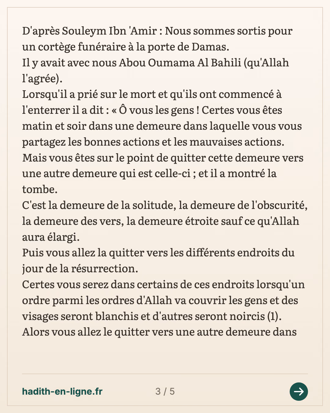 Une exhortation éloquente sur la tombe et la résurrection — (Rapporté par Al Hakim dans son Moustadrak n°3568 qui l'a authentifié et l'imam Dhahabi l'a approuvé et Cheikh Moqbil n'a fait aucun commentaire à propos de ce jugement) — carte 3 sur 5