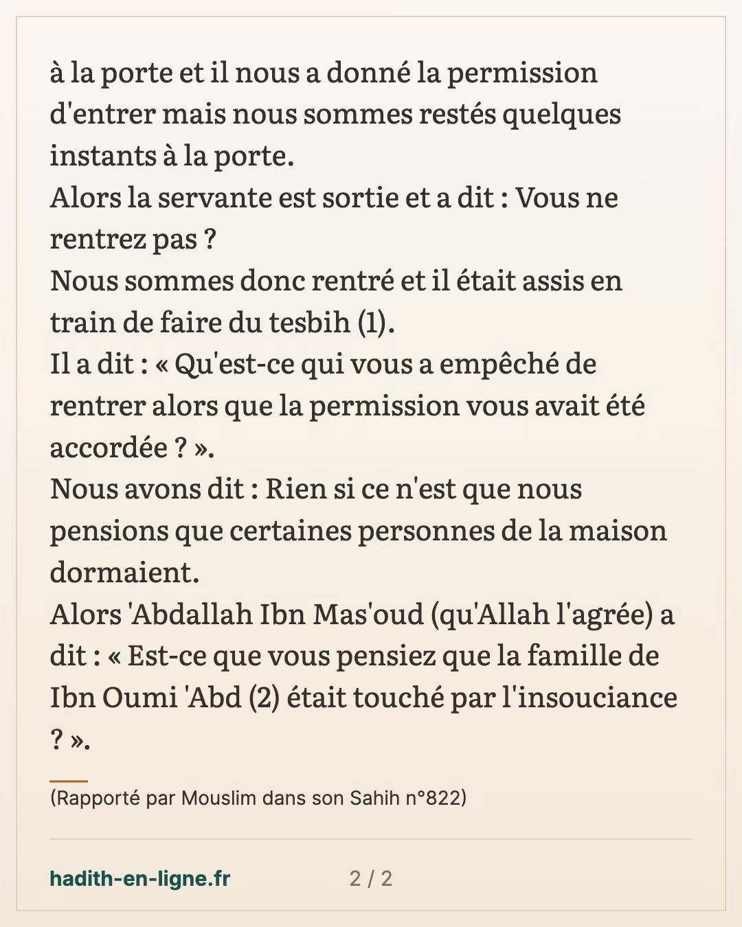 Abou Wa'il chez Ibn Mas'oud après le sobh — (Rapporté par Mouslim dans son Sahih n°822) — carte 2 sur 2