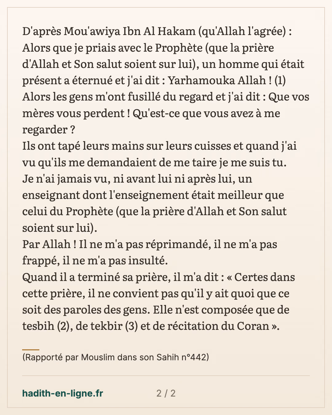 Comment doit-on corriger une personne ignorante qui s'est trompée ? — (Rapporté par Mouslim dans son Sahih n°442) — carte 2 sur 2