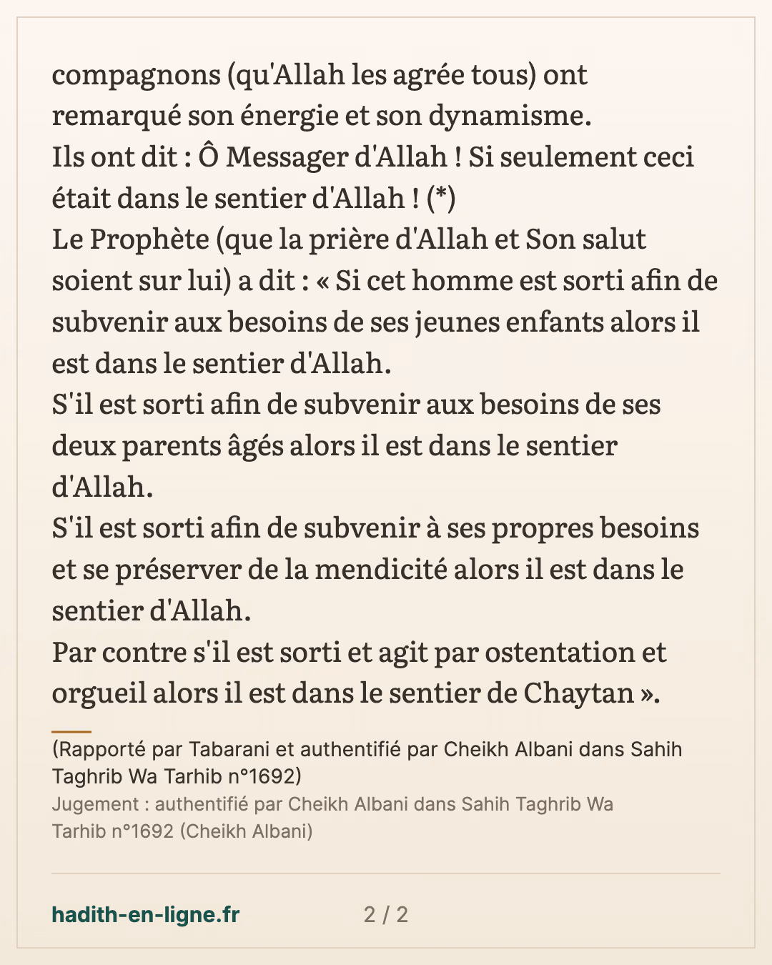 Si seulement ceci était dans le sentier d'Allah... — (Rapporté par Tabarani et authentifié par Cheikh Albani dans Sahih Taghrib Wa Tarhib n°1692) — carte 2 sur 2