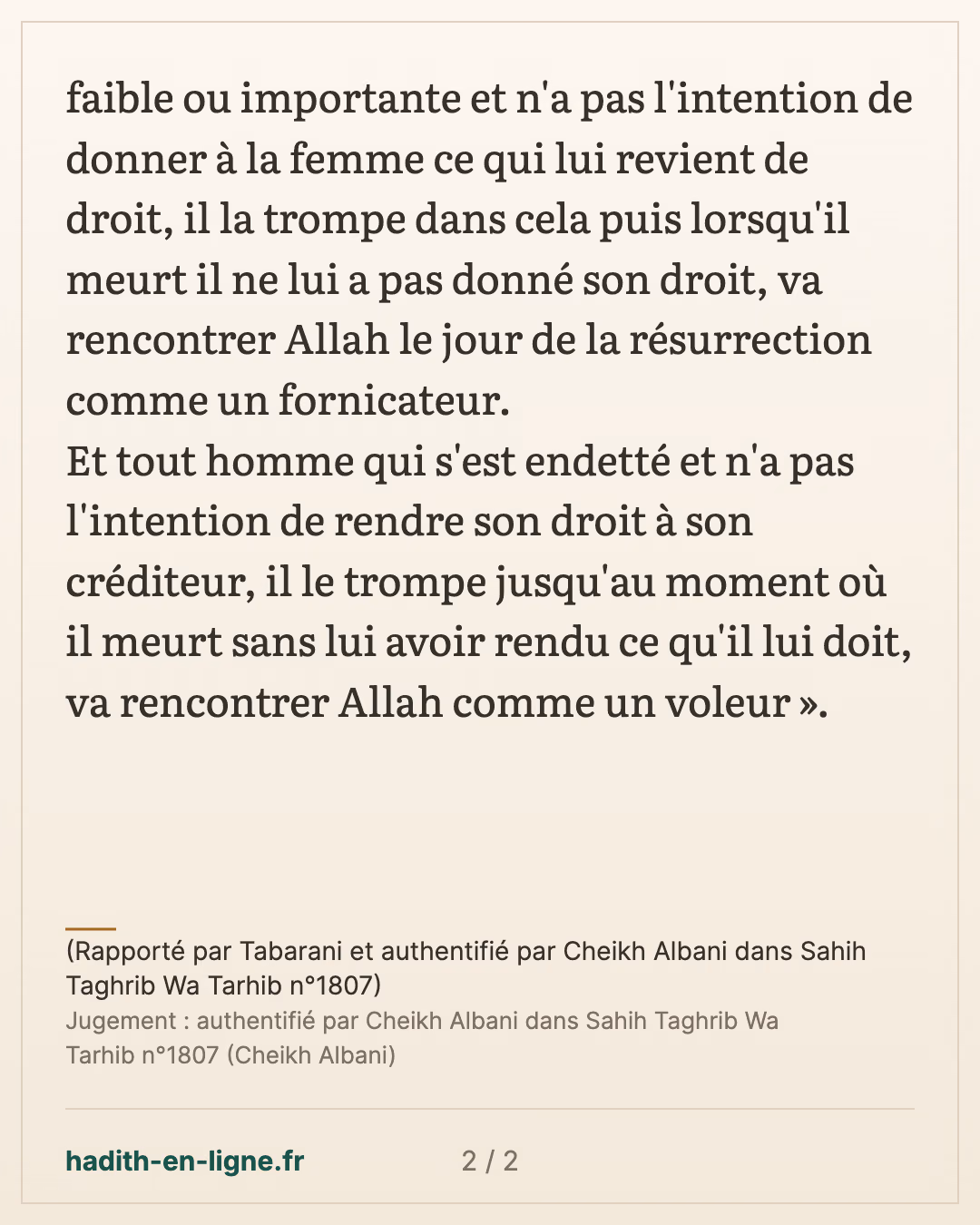 Ils vont rencontrer Allah comme des fornicateurs et des voleurs... — (Rapporté par Tabarani et authentifié par Cheikh Albani dans Sahih Taghrib Wa Tarhib n°1807) — carte 2 sur 2