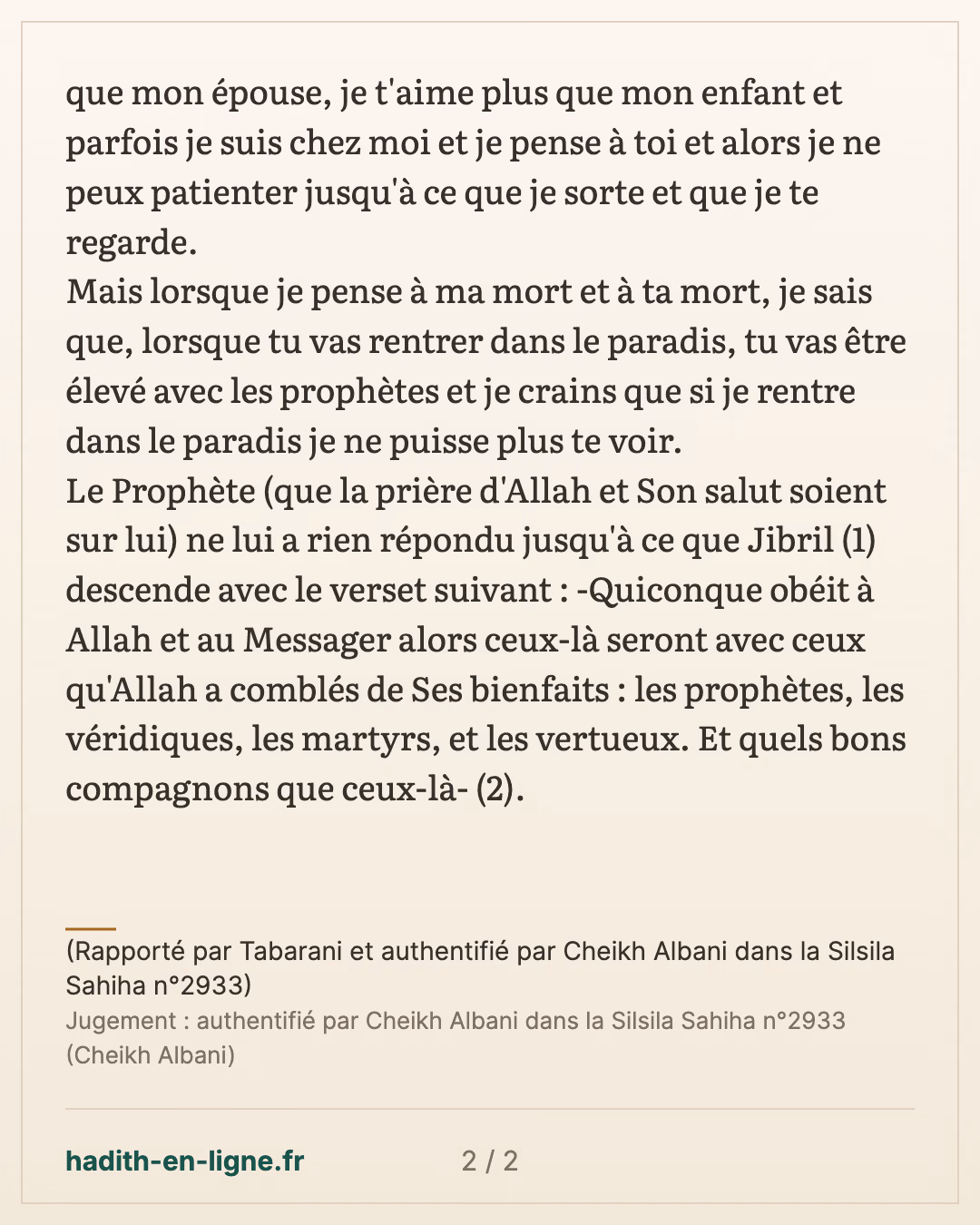 Je ne peux patienter jusqu'à ce que je sorte et que je te regarde — (Rapporté par Tabarani et authentifié par Cheikh Albani dans la Silsila Sahiha n°2933) — carte 2 sur 2