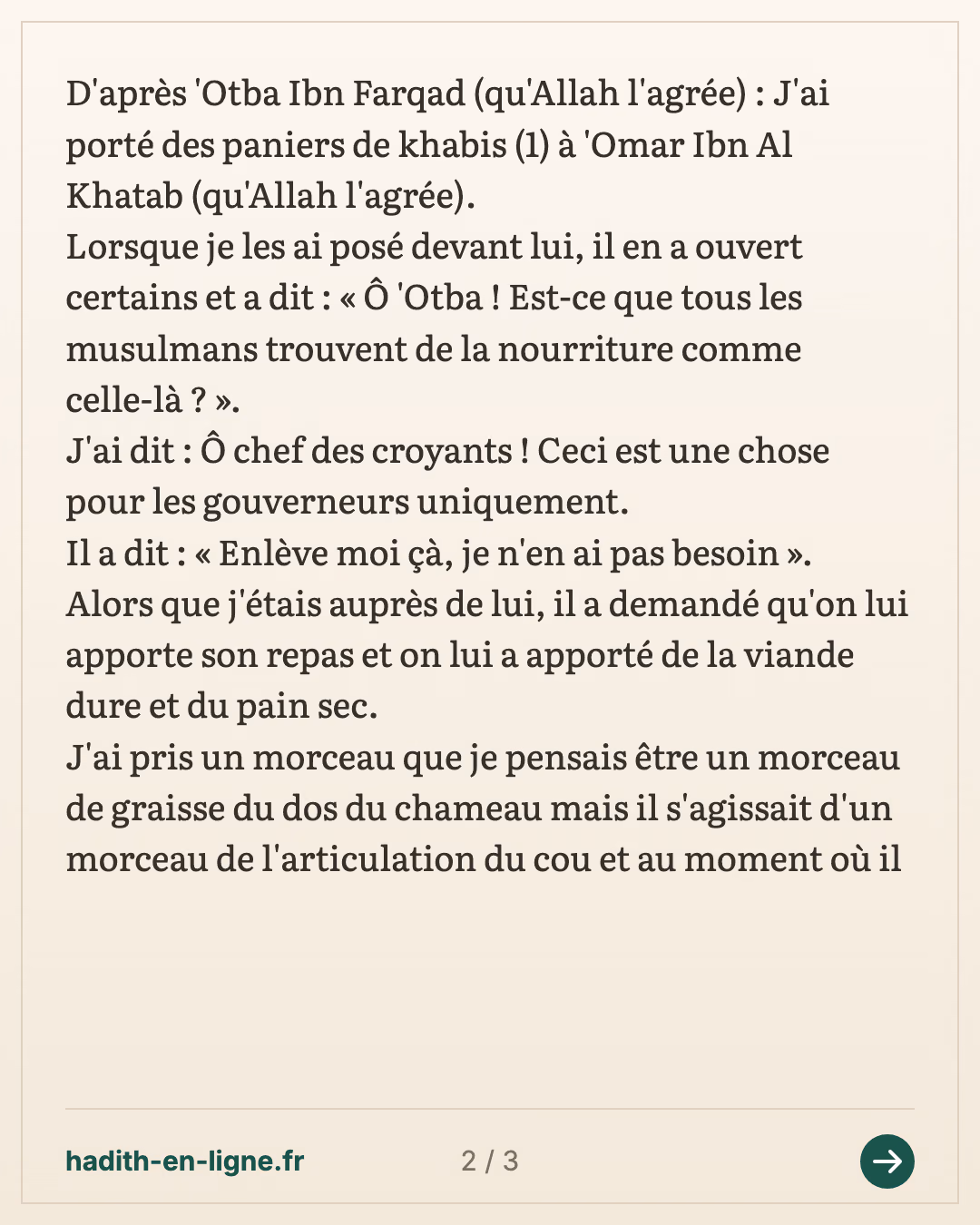 Comment le gouverneur musulman doit se comporter avec les biens des musulmans — (Rapporté par Daraqoutni dans son Sounan n°4687 et authentifié par l'imam Al 'Adhim Abadi dans Al Ta'liq Al Moughni 'Ala Daraqoutni vol 5 p 470) — carte 2 sur 3