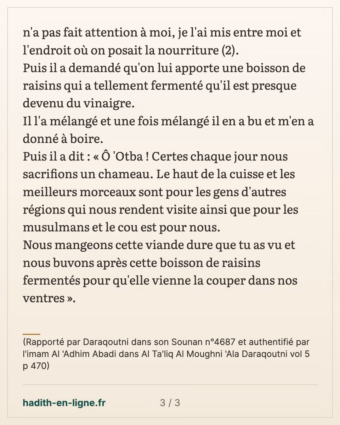 Comment le gouverneur musulman doit se comporter avec les biens des musulmans — (Rapporté par Daraqoutni dans son Sounan n°4687 et authentifié par l'imam Al 'Adhim Abadi dans Al Ta'liq Al Moughni 'Ala Daraqoutni vol 5 p 470) — carte 3 sur 3