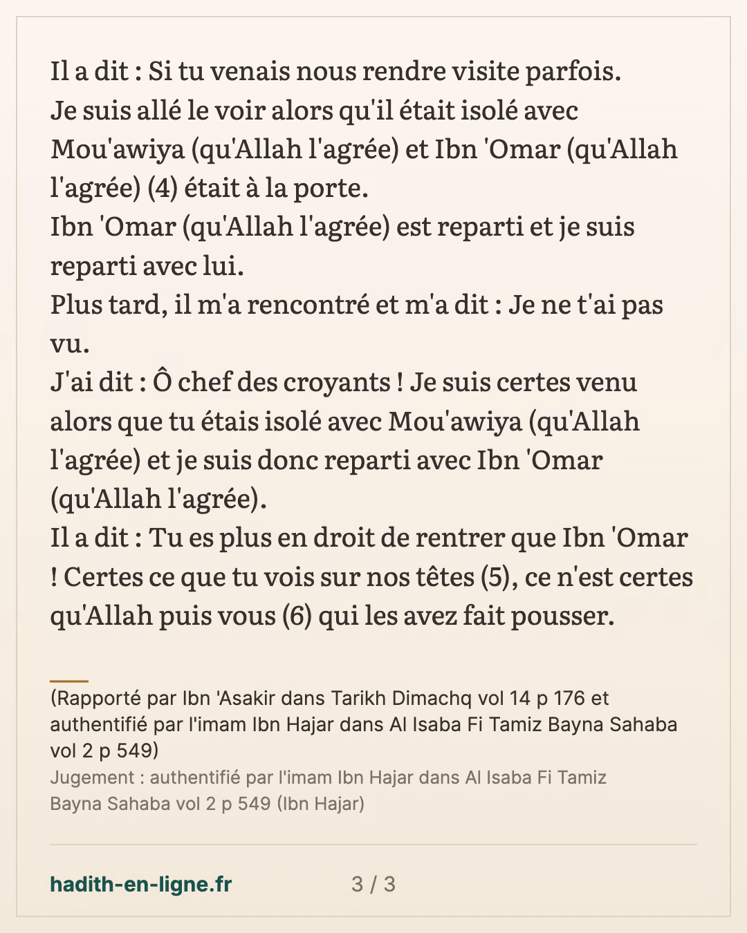 Le rang qu'avait Al Husseyn Ibn 'Ali chez les premiers musulmans — (Rapporté par Ibn 'Asakir dans Tarikh Dimachq vol 14 p 176 et authentifié par l'imam Ibn Hajar dans Al Isaba Fi Tamiz Bayna Sahaba vol 2 p 549) — carte 3 sur 3