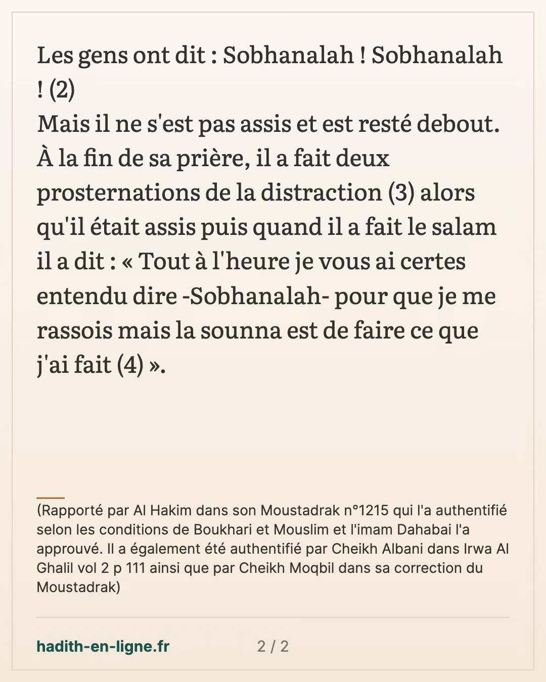 La sounna est de faire ce que j'ai fait — (Rapporté par Al Hakim dans son Moustadrak n°1215 qui l'a authentifié selon les conditions de Boukhari et Mouslim et l'imam Dahabai l'a approuvé. Il a également été authentifié par Cheikh Albani dans Irwa Al Ghalil vol 2 p 111 ainsi que par Cheikh Moqbil dans sa correction du Moustadrak) — carte 2 sur 2