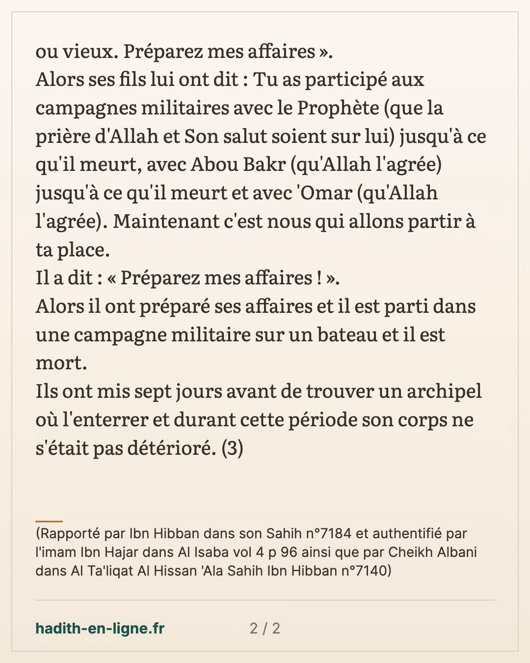 Parmi les mérites du compagnon Abou Talha Al Ansari — (Rapporté par Ibn Hibban dans son Sahih n°7184 et authentifié par l'imam Ibn Hajar dans Al Isaba vol 4 p 96 ainsi que par Cheikh Albani dans Al Ta'liqat Al Hissan 'Ala Sahih Ibn Hibban n°7140) — carte 2 sur 2