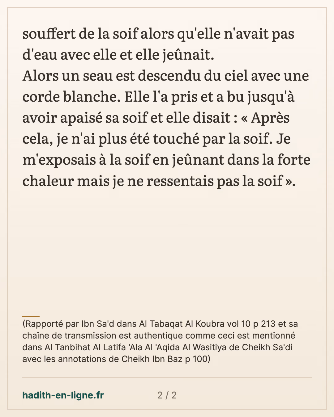 Un seau est descendu du ciel avec une corde blanche — (Rapporté par Ibn Sa'd dans Al Tabaqat Al Koubra vol 10 p 213 et sa chaîne de transmission est authentique comme ceci est mentionné dans Al Tanbihat Al Latifa 'Ala Al 'Aqida Al Wasitiya de Cheikh Sa'di avec les annotations de Cheikh Ibn Baz p 100) — carte 2 sur 2