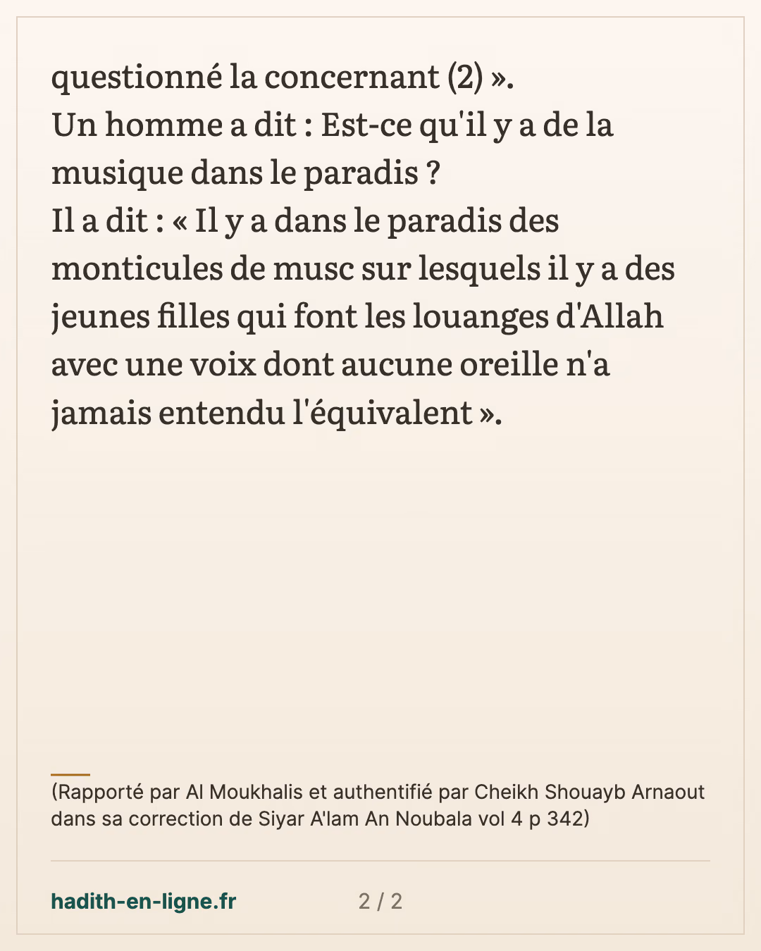 Est-ce qu'il y a de la musique dans le paradis ? — (Rapporté par Al Moukhalis et authentifié par Cheikh Shouayb Arnaout dans sa correction de Siyar A'lam An Noubala vol 4 p 342) — carte 2 sur 2