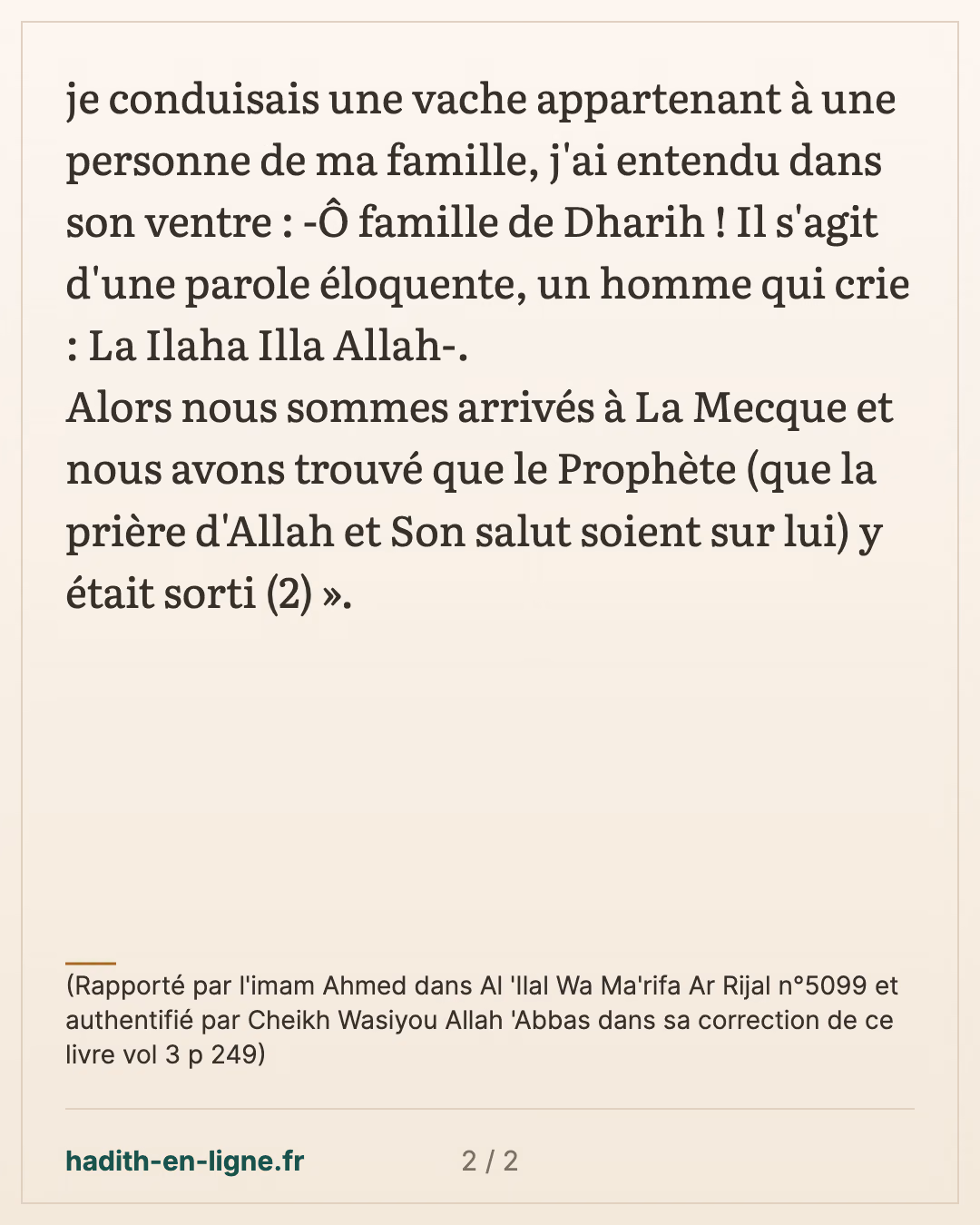 Il s'agit d'une parole éloquente... — (Rapporté par l'imam Ahmed dans Al 'Ilal Wa Ma'rifa Ar Rijal n°5099 et authentifié par Cheikh Wasiyou Allah 'Abbas dans sa correction de ce livre vol 3 p 249) — carte 2 sur 2