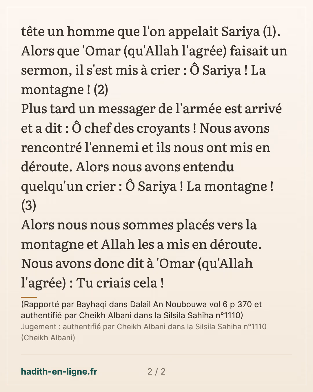Ô Sariya ! La montagne ! — (Rapporté par Bayhaqi dans Dalail An Noubouwa vol 6 p 370 et authentifié par Cheikh Albani dans la Silsila Sahiha n°1110) — carte 2 sur 2