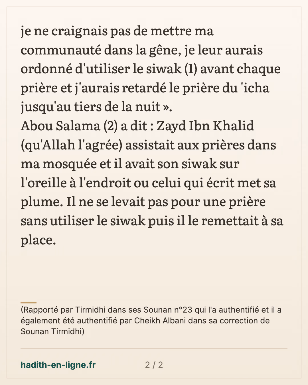 La recommandation d'utiliser le siwak avant chaque prière — (Rapporté par Tirmidhi dans ses Sounan n°23 qui l'a authentifié et il a également été authentifié par Cheikh Albani dans sa correction de Sounan Tirmidhi) — carte 2 sur 2