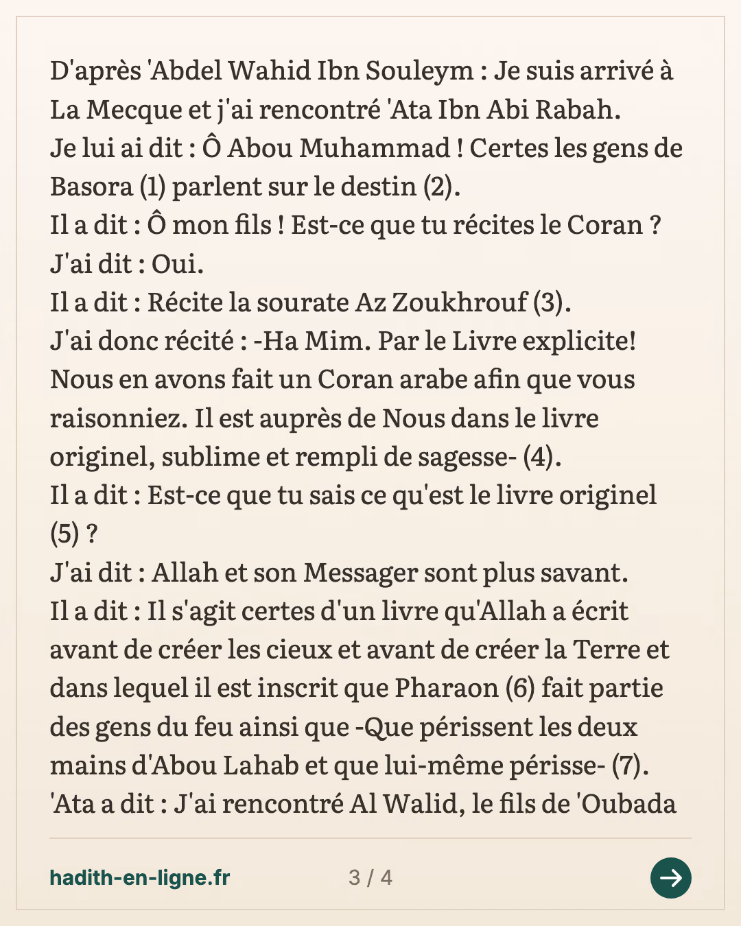 Ô mon fils ! Tu dois pratiquer la taqwa d'Allah — (Rapporté par Tirmidhi dans ses Sounan n°2155 et authentifié par Cheikh Albani dans sa correction de Sounan Tirmidhi) — carte 3 sur 4