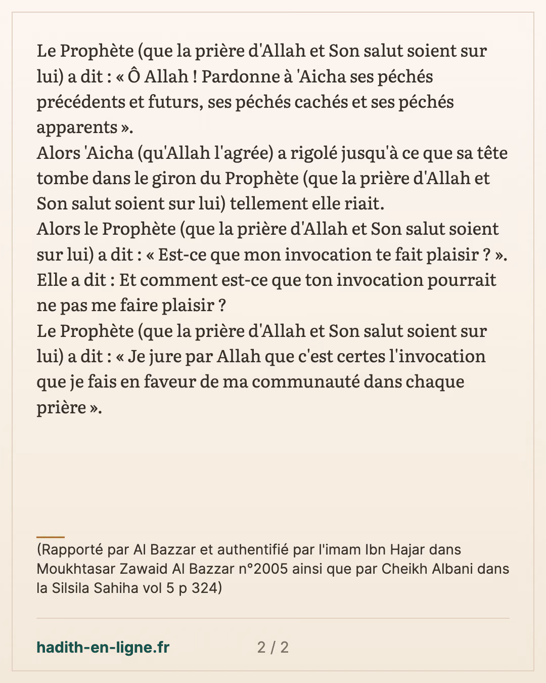 L'invocation que faisait le Prophète en faveur de sa communauté dans chaque prière — (Rapporté par Al Bazzar et authentifié par l'imam Ibn Hajar dans Moukhtasar Zawaid Al Bazzar n°2005 ainsi que par Cheikh Albani dans la Silsila Sahiha vol 5 p 324) — carte 2 sur 2