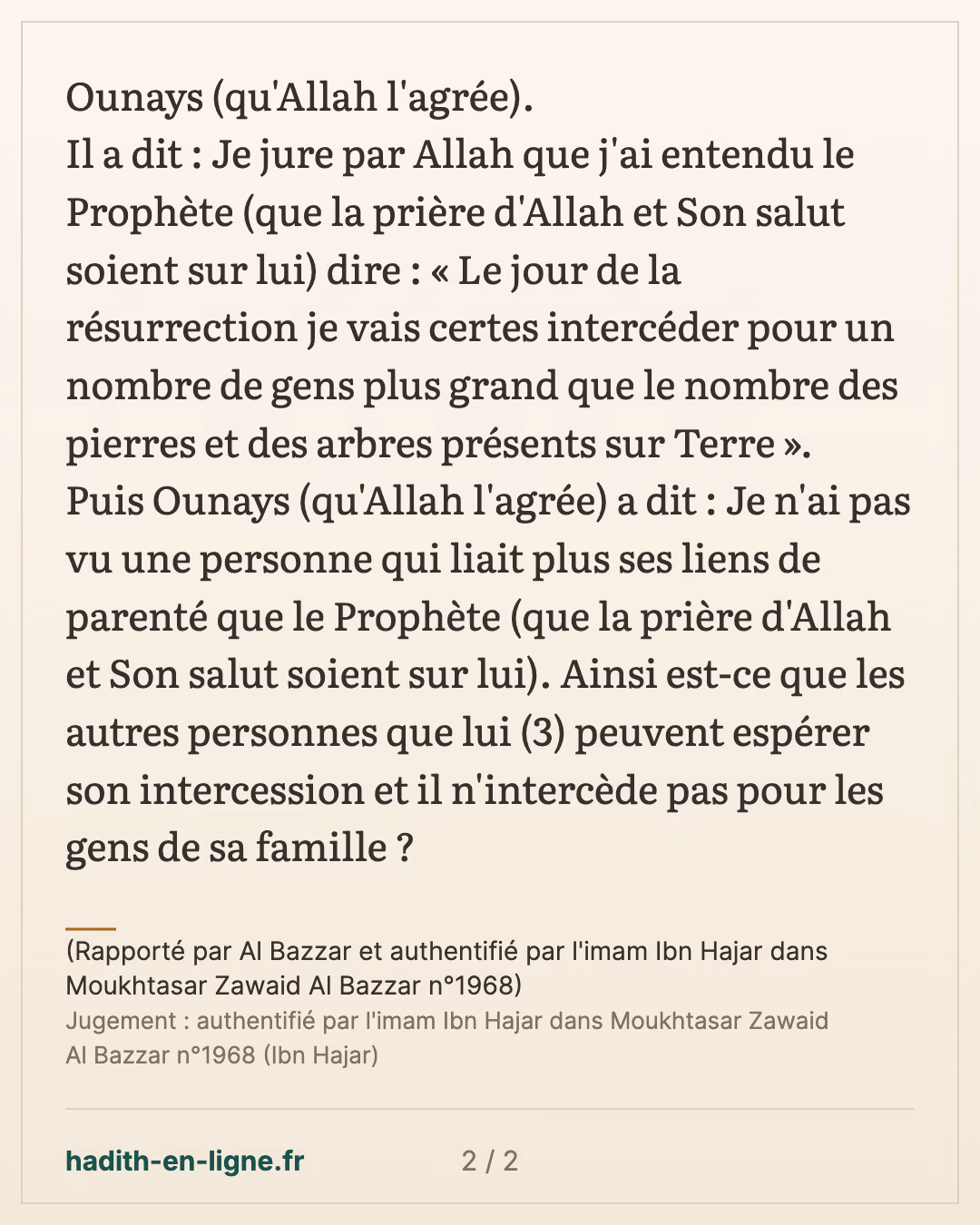 Le nombre de personnes en faveur de qui le Prophète va intercéder le jour du jugement — (Rapporté par Al Bazzar et authentifié par l'imam Ibn Hajar dans Moukhtasar Zawaid Al Bazzar n°1968) — carte 2 sur 2