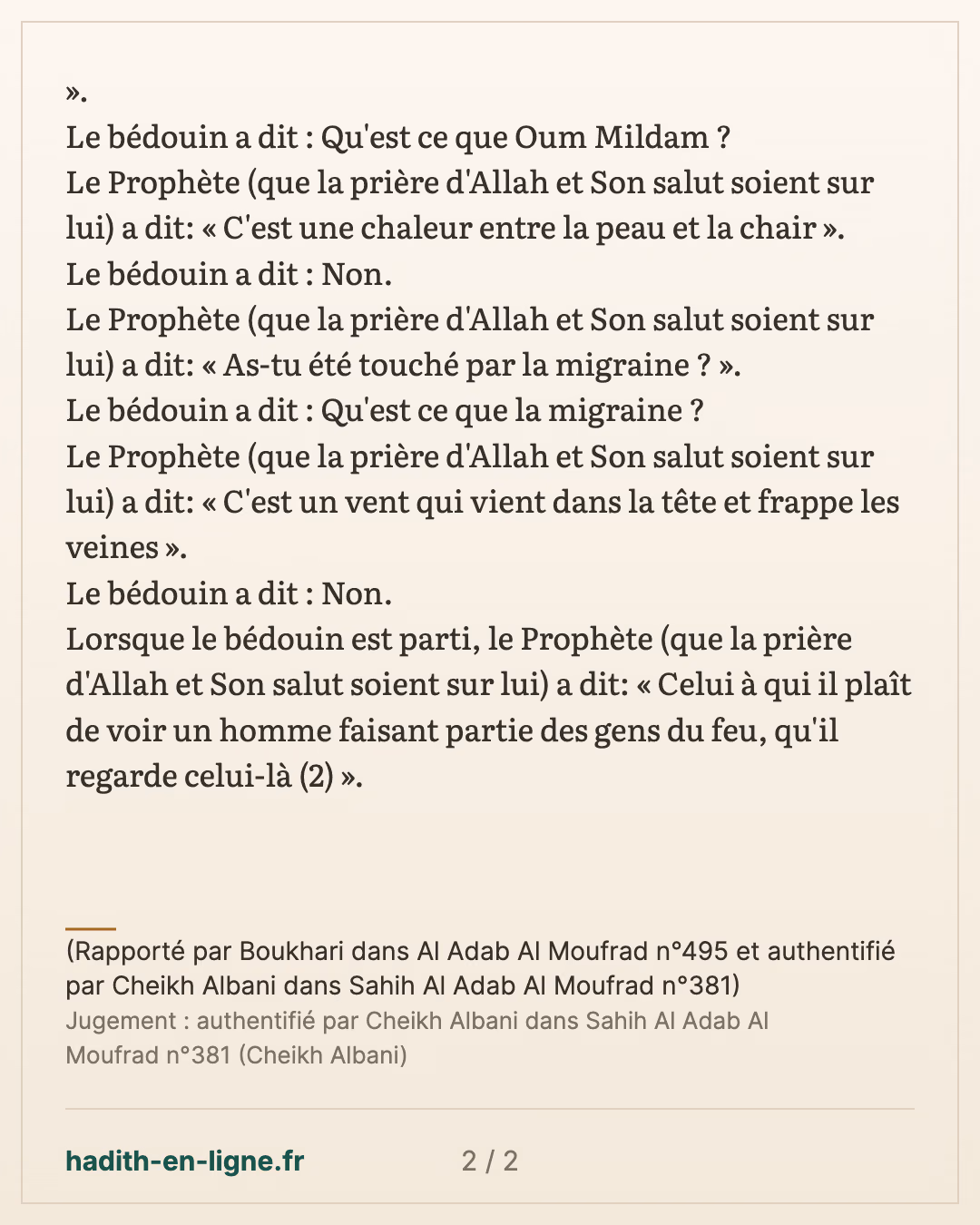 Le bédouin et Oum Mildam : un homme des gens du feu — (Rapporté par Boukhari dans Al Adab Al Moufrad n°495 et authentifié par Cheikh Albani dans Sahih Al Adab Al Moufrad n°381) — carte 2 sur 2