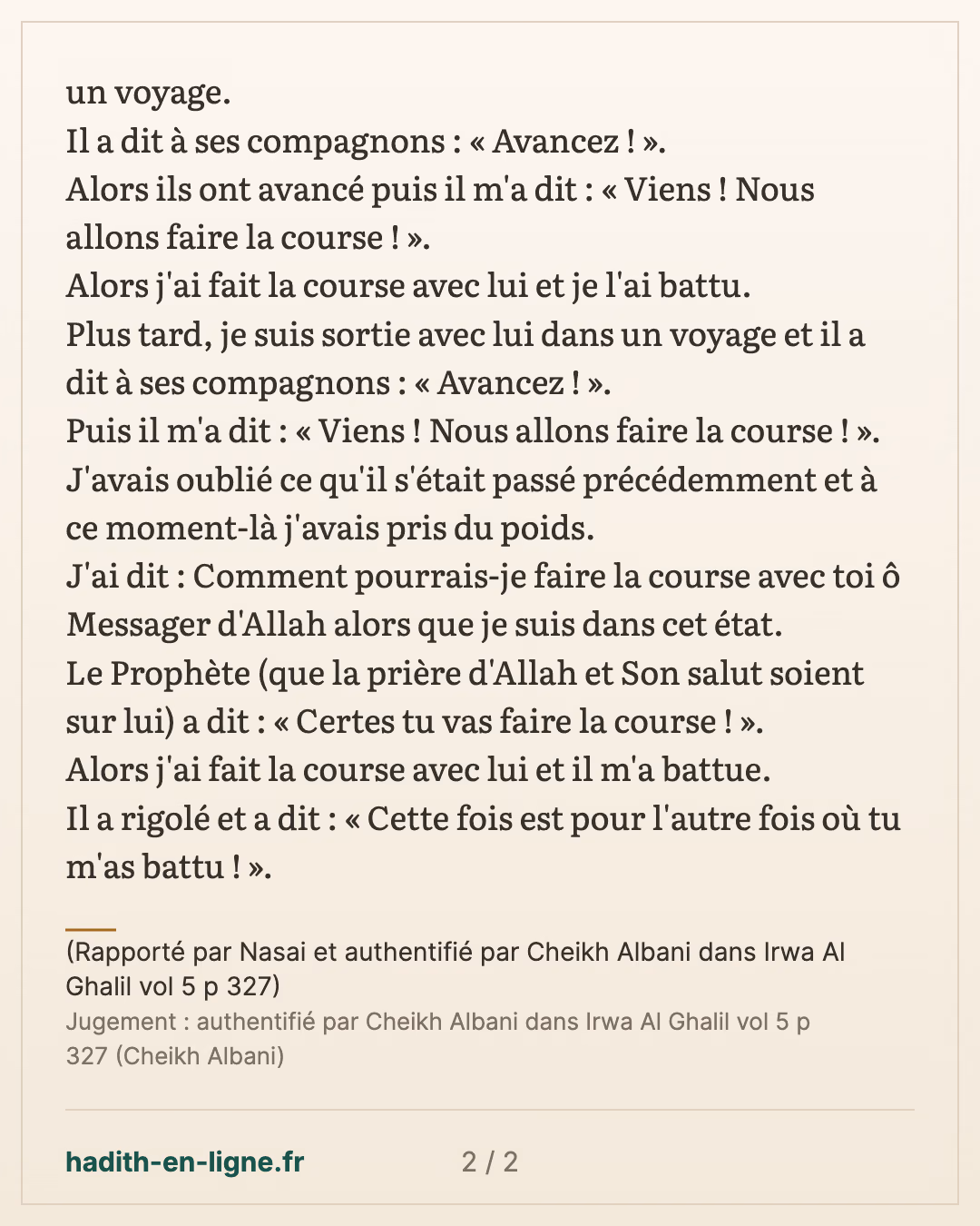 Le jeu et l'amusement entre les époux — (Rapporté par Nasai et authentifié par Cheikh Albani dans Irwa Al Ghalil vol 5 p 327) — carte 2 sur 2