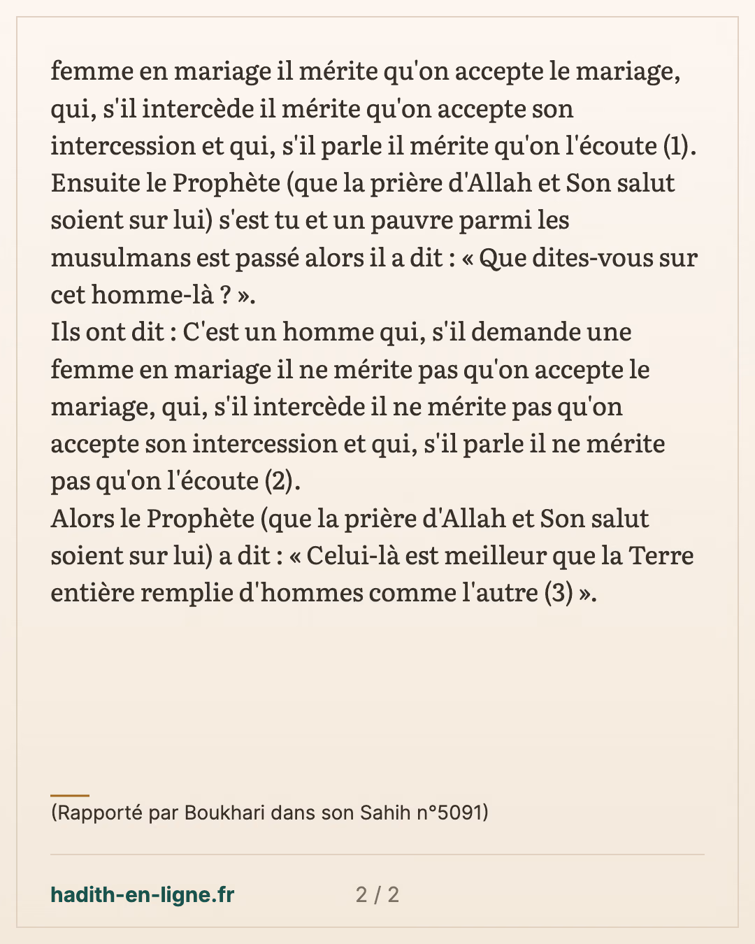 La valeur d'une personne ne dépend pas de sa richesse mais de sa piété — (Rapporté par Boukhari dans son Sahih n°5091) — carte 2 sur 2