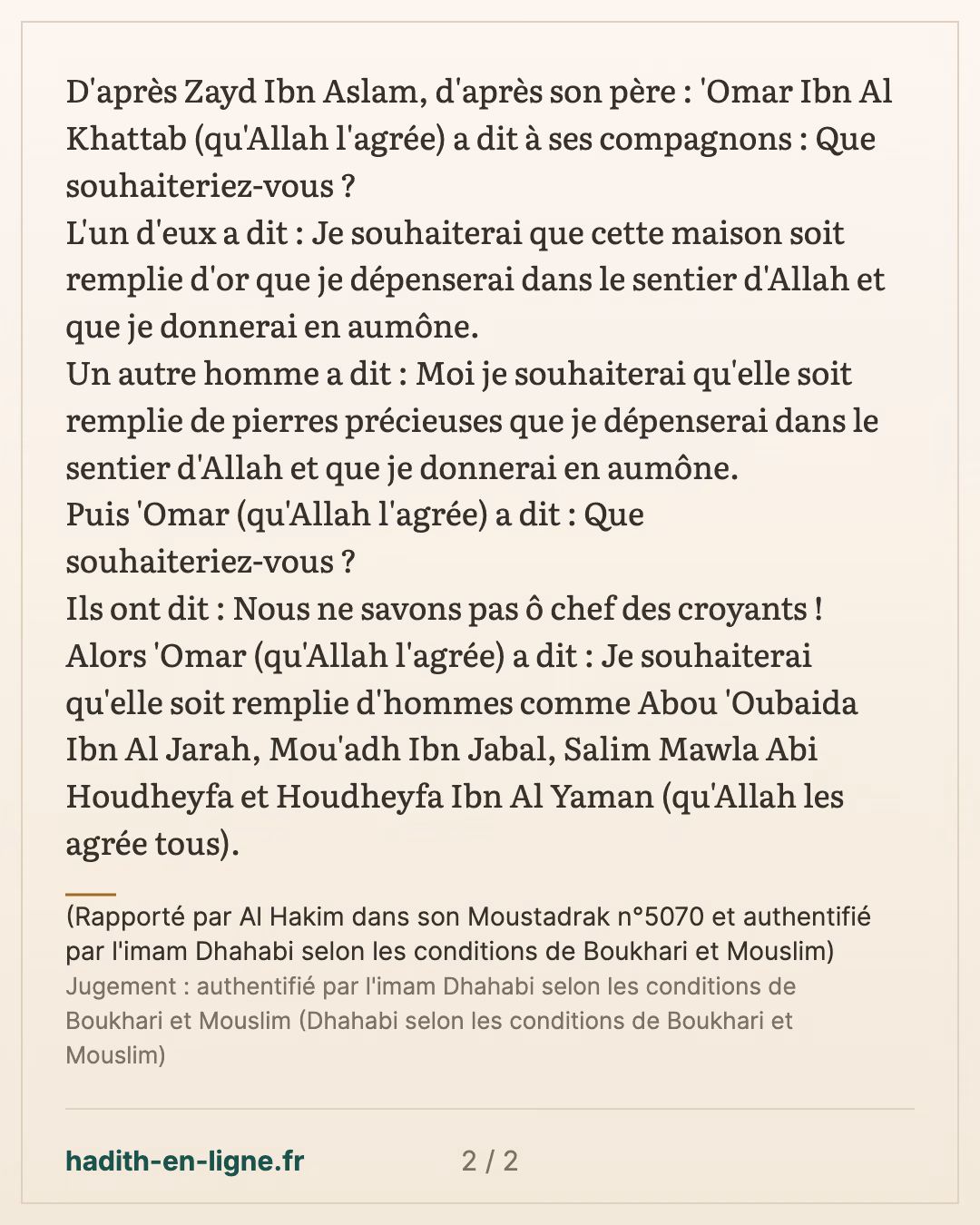 Le souhait de 'Omar Ibn Al Khattab — (Rapporté par Al Hakim dans son Moustadrak n°5070 et authentifié par l'imam Dhahabi selon les conditions de Boukhari et Mouslim) — carte 2 sur 2