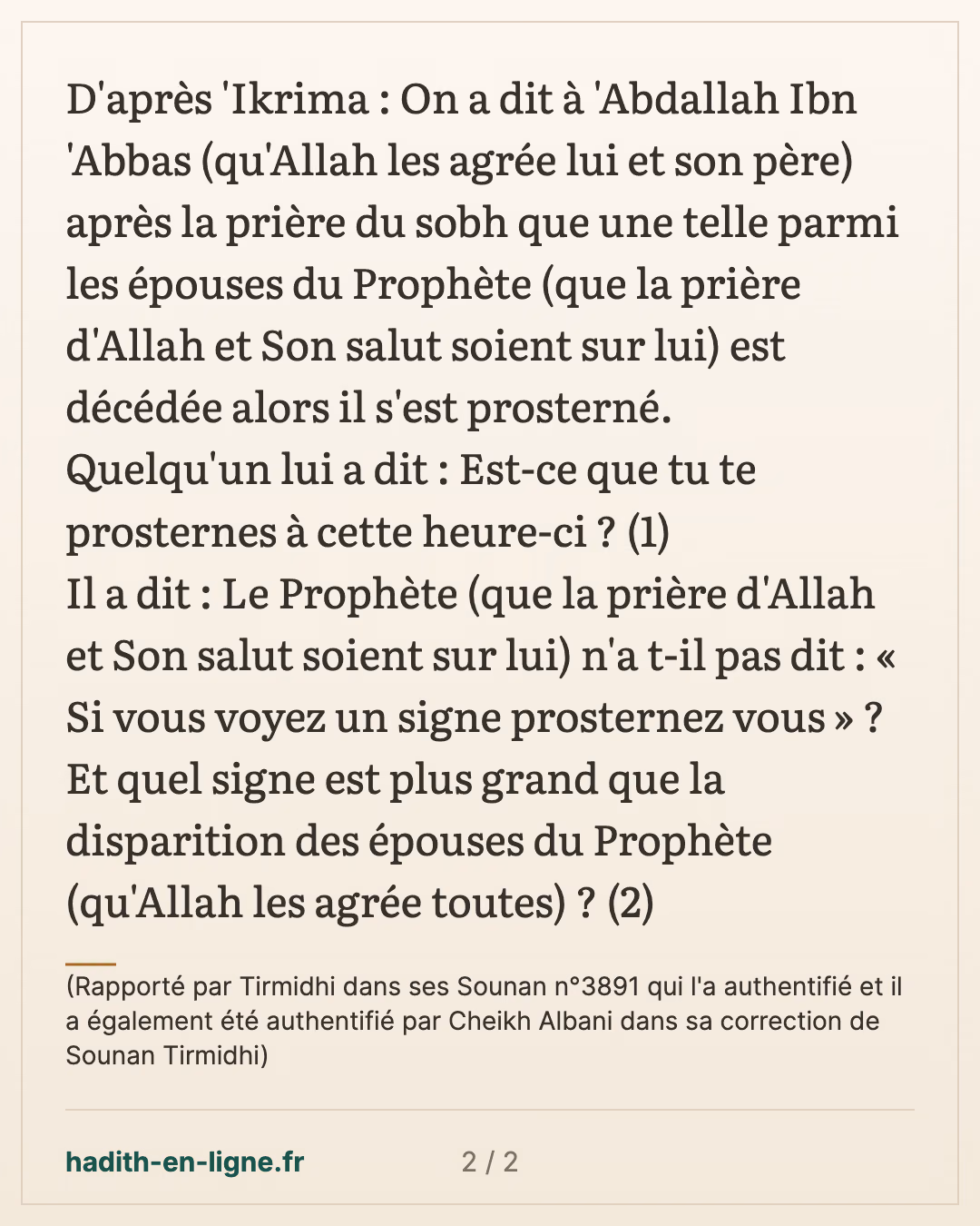 Et quel signe est plus grand que la disparition des épouses du Prophète ? — (Rapporté par Tirmidhi dans ses Sounan n°3891 qui l'a authentifié et il a également été authentifié par Cheikh Albani dans sa correction de Sounan Tirmidhi) — carte 2 sur 2