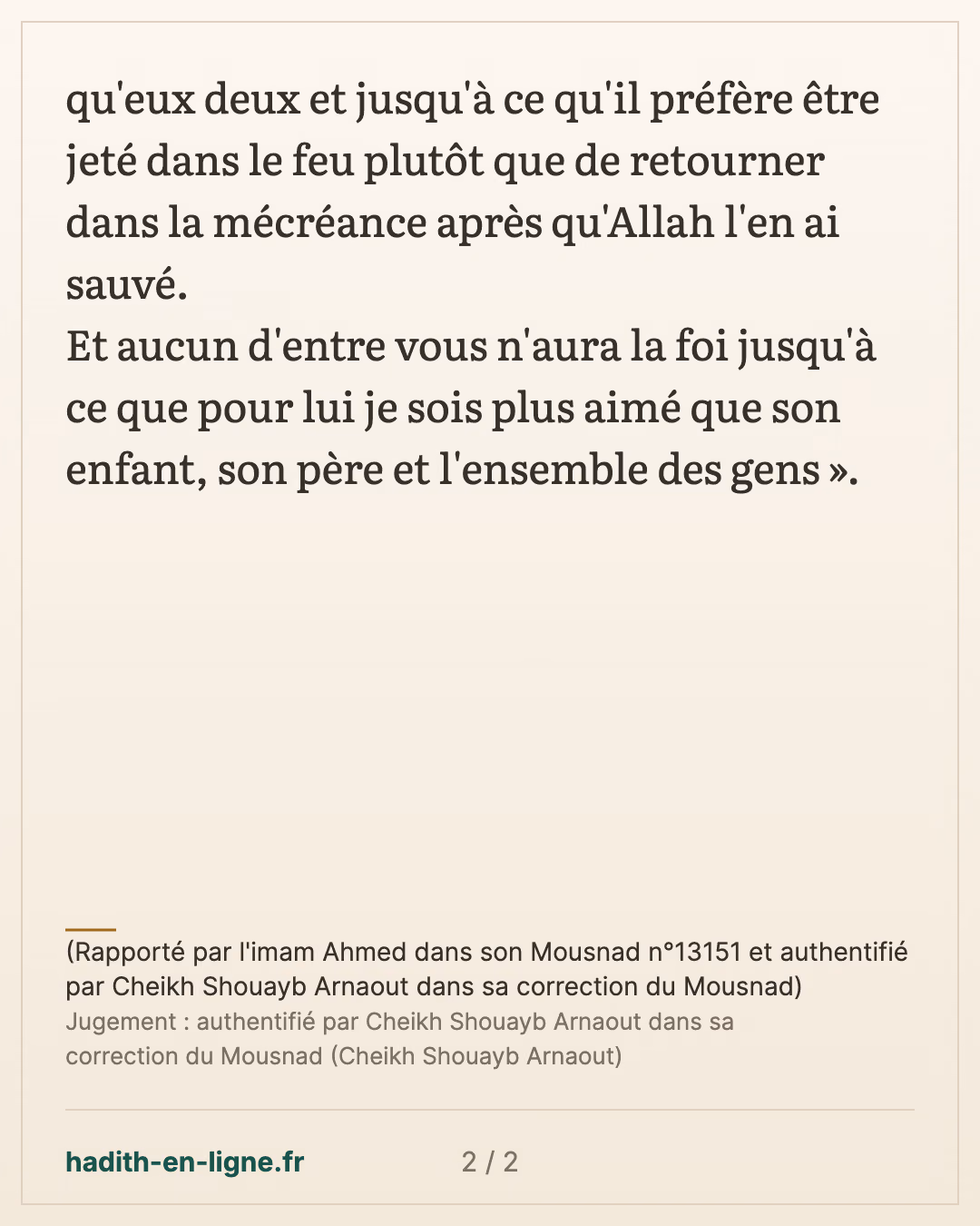Aucun d'entre vous n'aura la foi jusqu'à ce que... — (Rapporté par l'imam Ahmed dans son Mousnad n°13151 et authentifié par Cheikh Shouayb Arnaout dans sa correction du Mousnad) — carte 2 sur 2