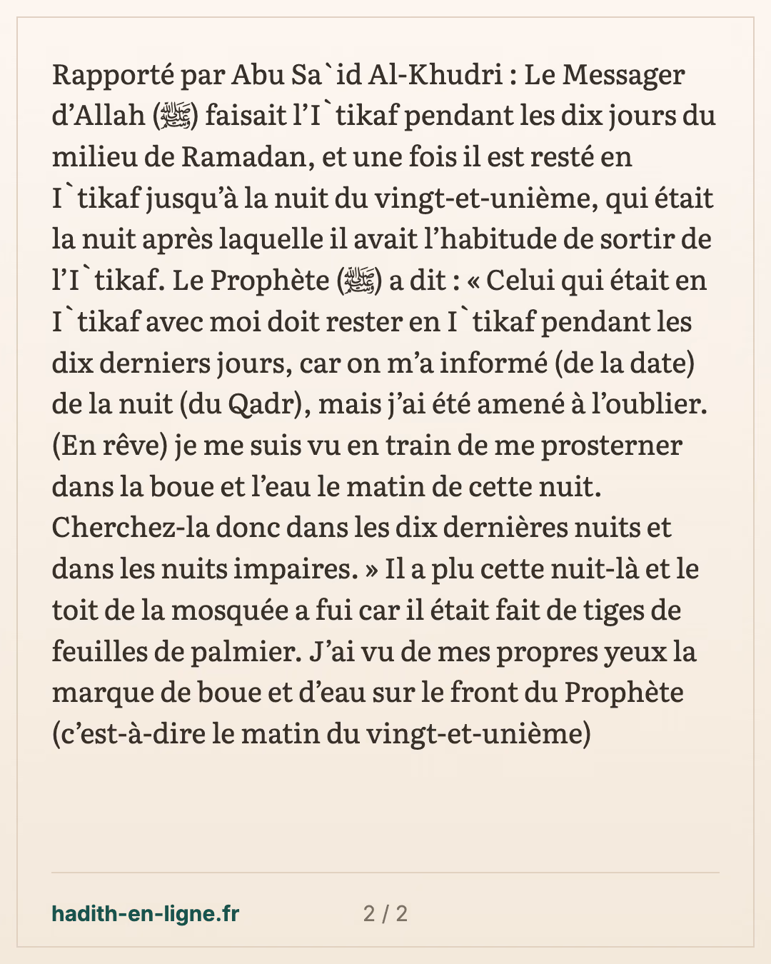 Le i'tikaf des dix jours du milieu du Ramadan — carte 2 sur 2