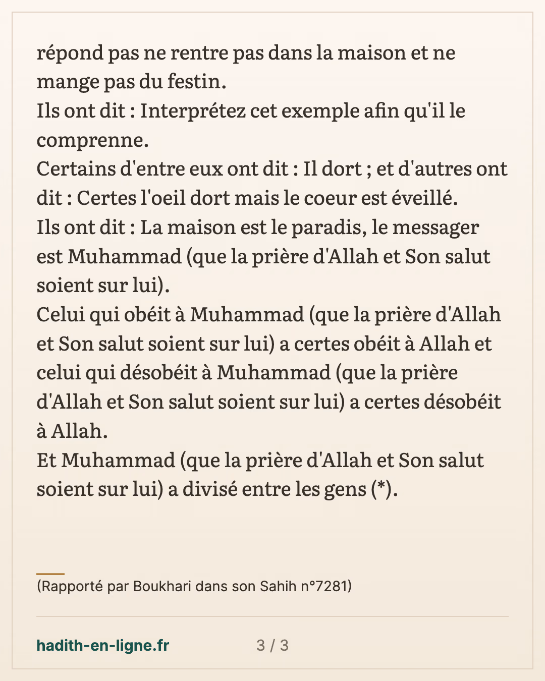 Un exemple pour illustrer la mission du Prophète — (Rapporté par Boukhari dans son Sahih n°7281) — carte 3 sur 3