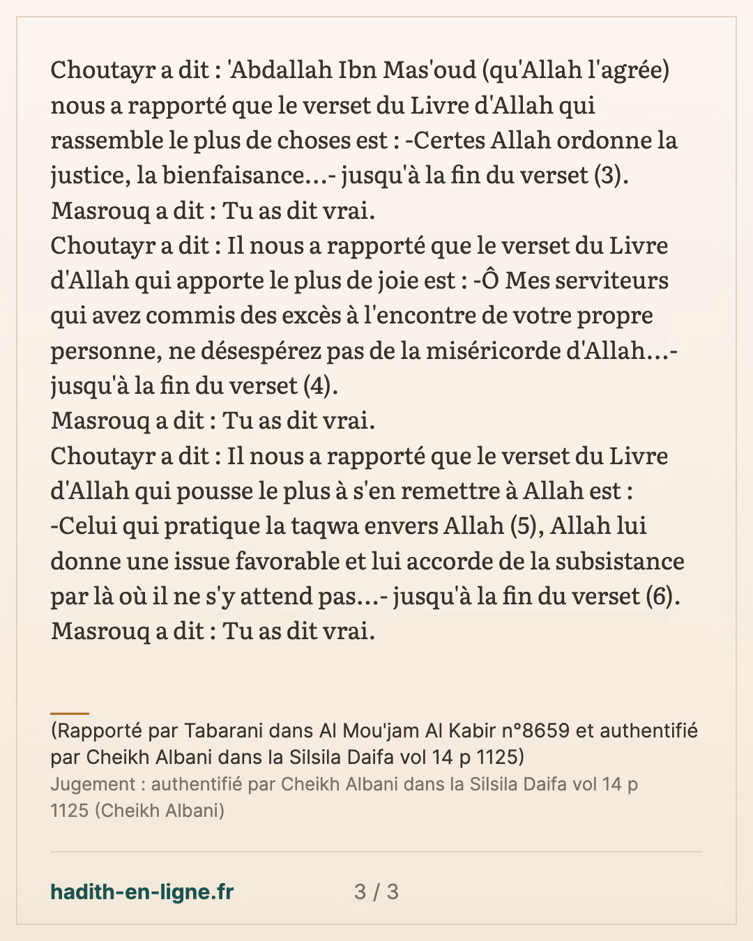 Les mérites de certains versets du Coran — (Rapporté par Tabarani dans Al Mou'jam Al Kabir n°8659 et authentifié par Cheikh Albani dans la Silsila Daifa vol 14 p 1125) — carte 3 sur 3