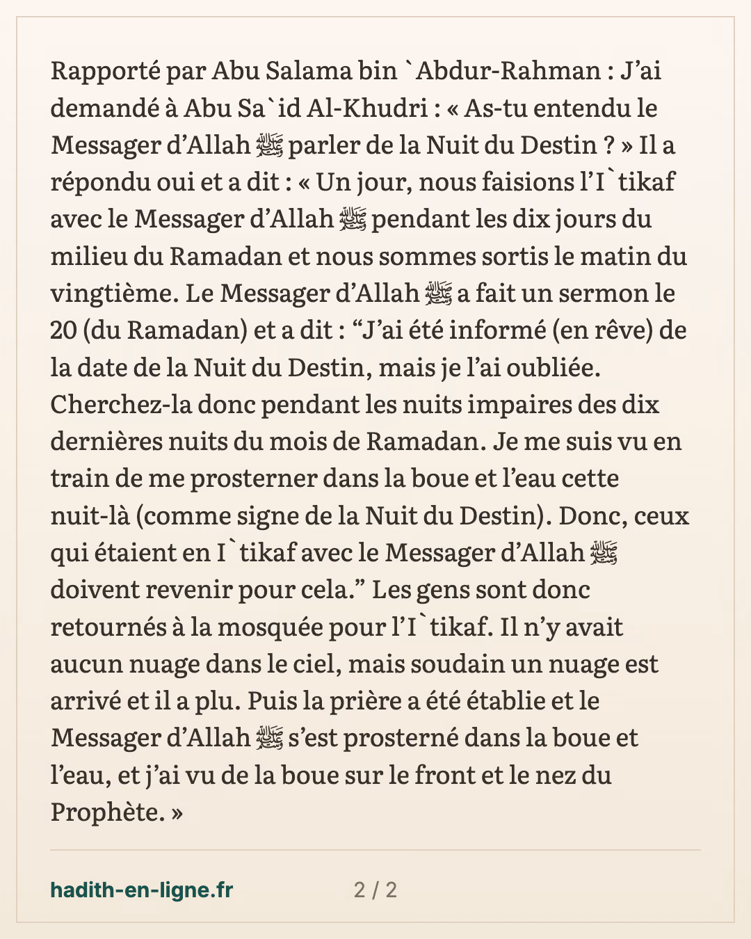 La Nuit du Destin : le sermon du 20 Ramadan et la prosternation dans la boue — carte 2 sur 2