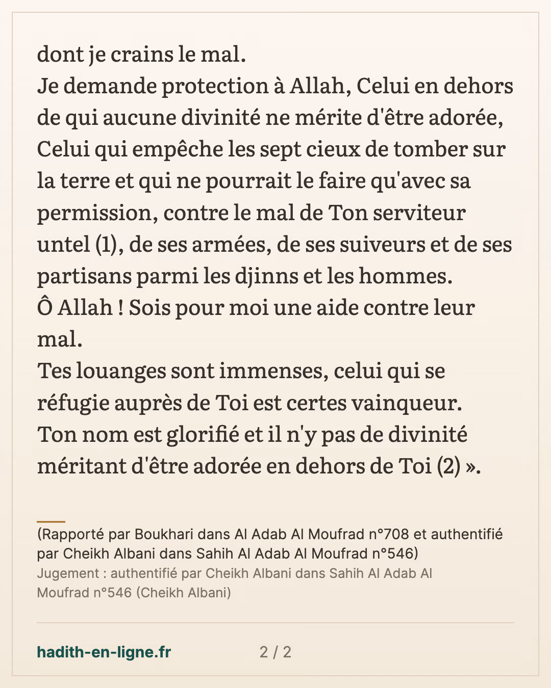 Ibn 'Abbas : l'invocation devant un dirigeant tyrannique — (Rapporté par Boukhari dans Al Adab Al Moufrad n°708 et authentifié par Cheikh Albani dans Sahih Al Adab Al Moufrad n°546) — carte 2 sur 2