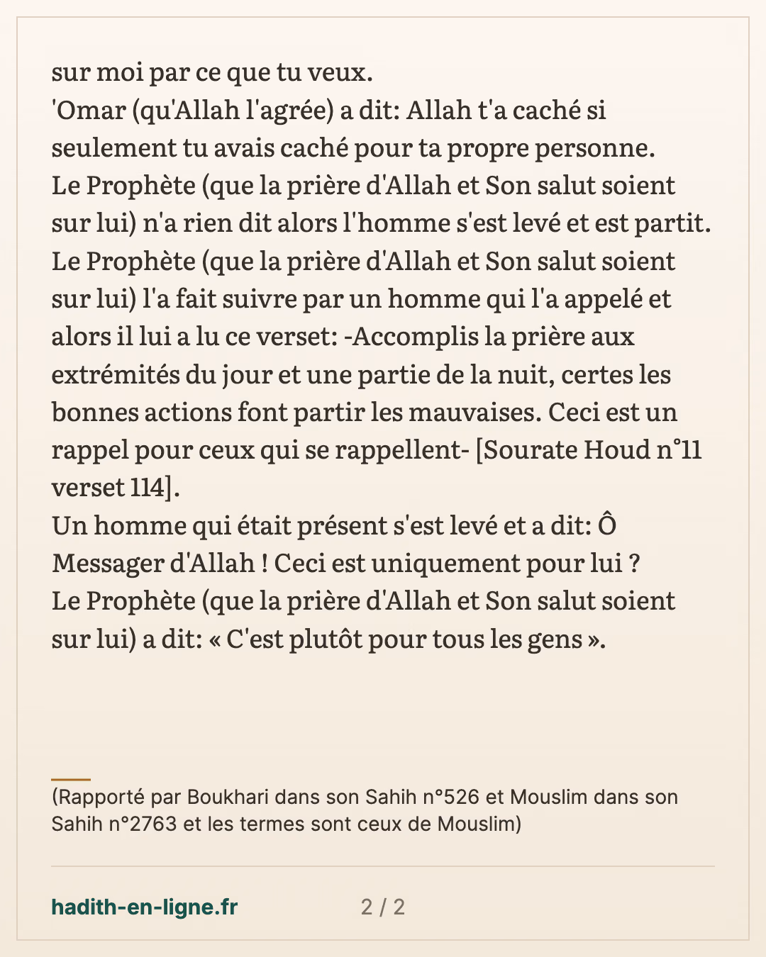 Les bonnes actions chassent les mauvaises — (Rapporté par Boukhari dans son Sahih n°526 et Mouslim dans son Sahih n°2763 et les termes sont ceux de Mouslim) — carte 2 sur 2