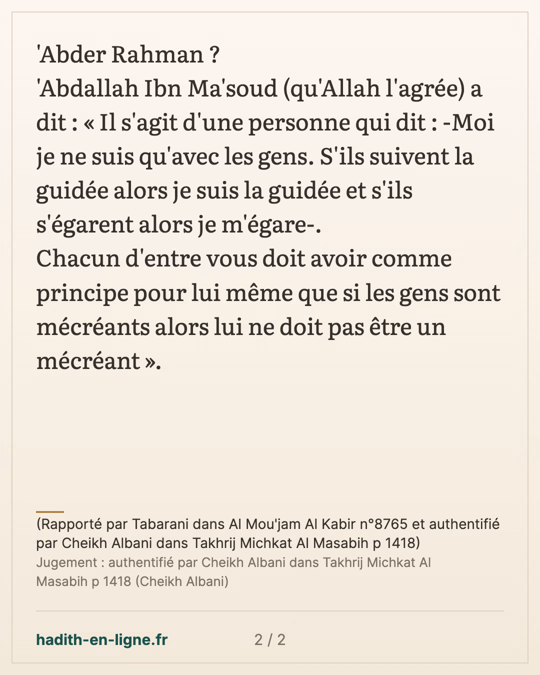 Aucun d'entre vous ne doit être un suiveur — (Rapporté par Tabarani dans Al Mou'jam Al Kabir n°8765 et authentifié par Cheikh Albani dans Takhrij Michkat Al Masabih p 1418) — carte 2 sur 2