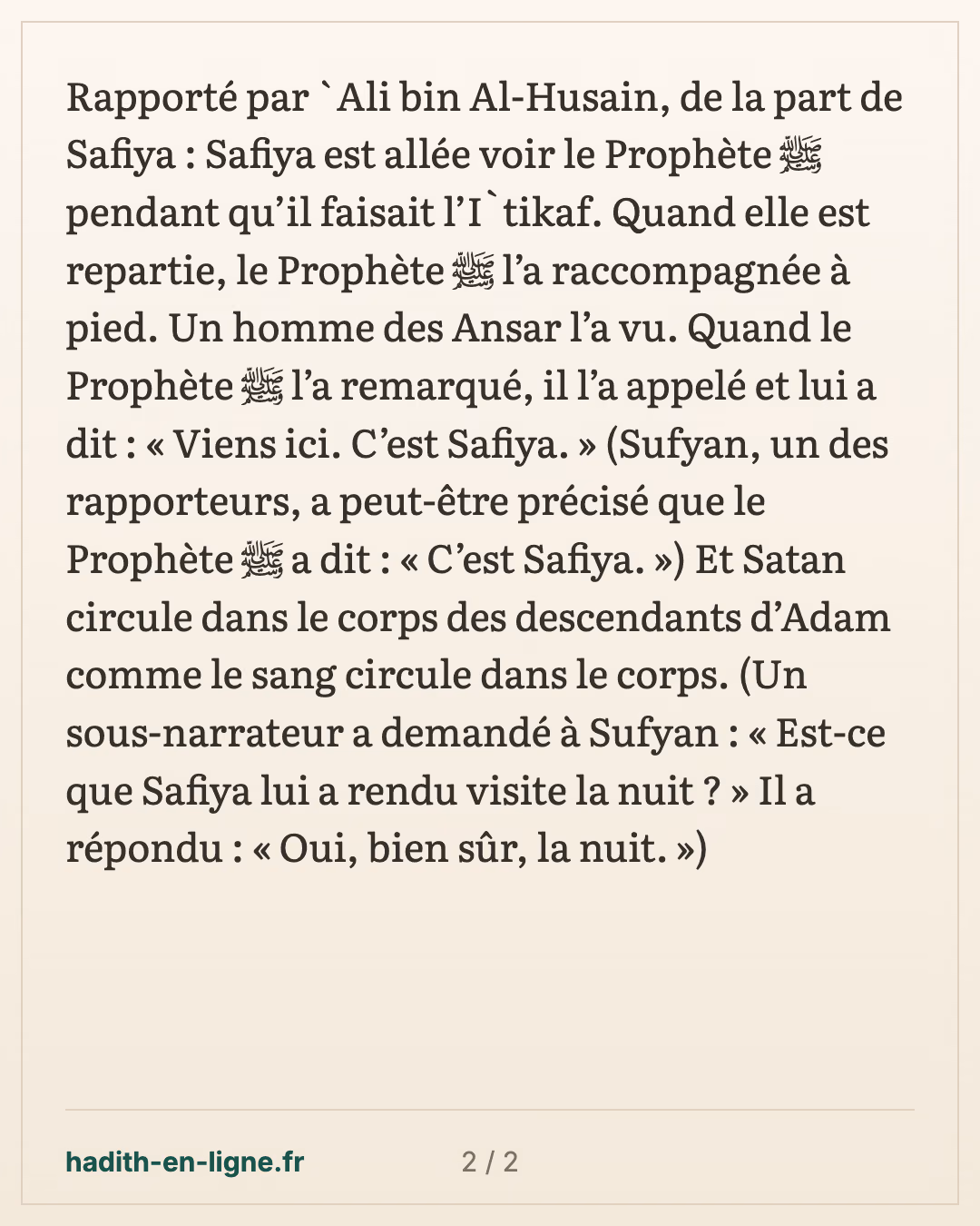 Celui qui est en retraite spirituelle, doit-il se défendre? — carte 2 sur 2