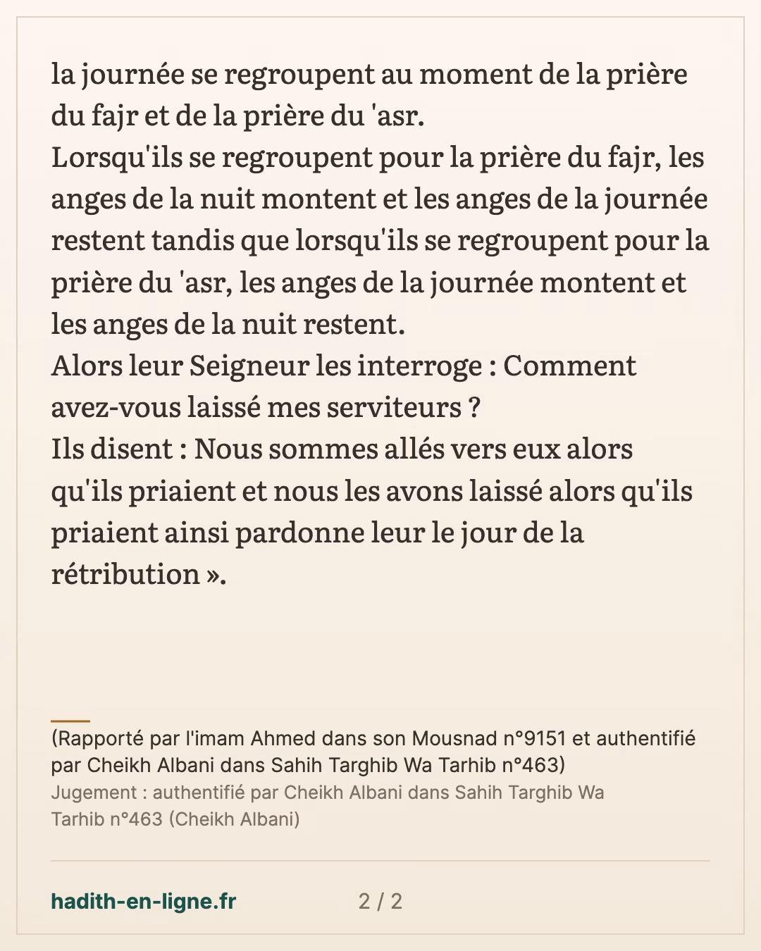Ainsi pardonne leur le jour de la rétribution — (Rapporté par l'imam Ahmed dans son Mousnad n°9151 et authentifié par Cheikh Albani dans Sahih Targhib Wa Tarhib n°463) — carte 2 sur 2