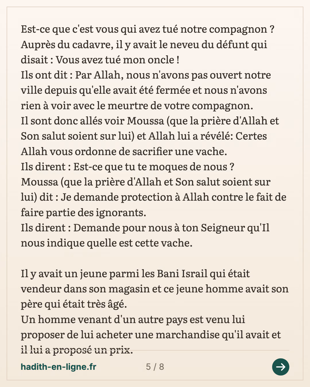 L'histoire de la vache des Bani Israil dans la sourate Al Baqara 2/6 — (Rapporté par Ibn Abi Dounia dans Man 'Acha Ba'd Al Mawt n°54 et authentifié par Cheikh Salim Al Hilali dans son ouvrage Baqara Bani Israil 'Ouqda Am 'Aqida p 9) — carte 5 sur 8