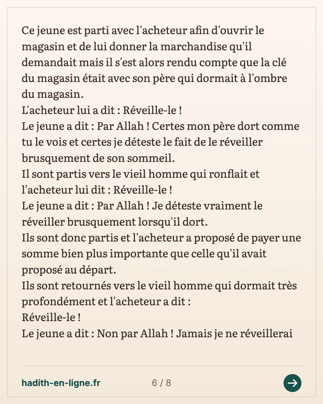L'histoire de la vache des Bani Israil dans la sourate Al Baqara 2/6 — (Rapporté par Ibn Abi Dounia dans Man 'Acha Ba'd Al Mawt n°54 et authentifié par Cheikh Salim Al Hilali dans son ouvrage Baqara Bani Israil 'Ouqda Am 'Aqida p 9) — carte 6 sur 8