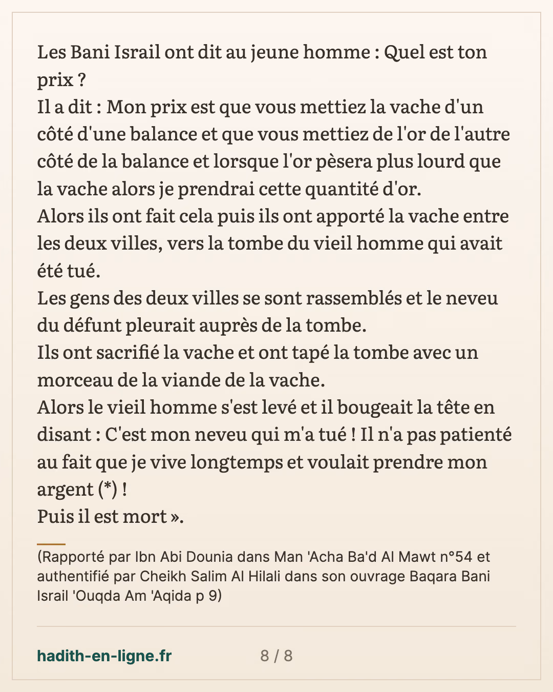 L'histoire de la vache des Bani Israil dans la sourate Al Baqara 2/6 — (Rapporté par Ibn Abi Dounia dans Man 'Acha Ba'd Al Mawt n°54 et authentifié par Cheikh Salim Al Hilali dans son ouvrage Baqara Bani Israil 'Ouqda Am 'Aqida p 9) — carte 8 sur 8