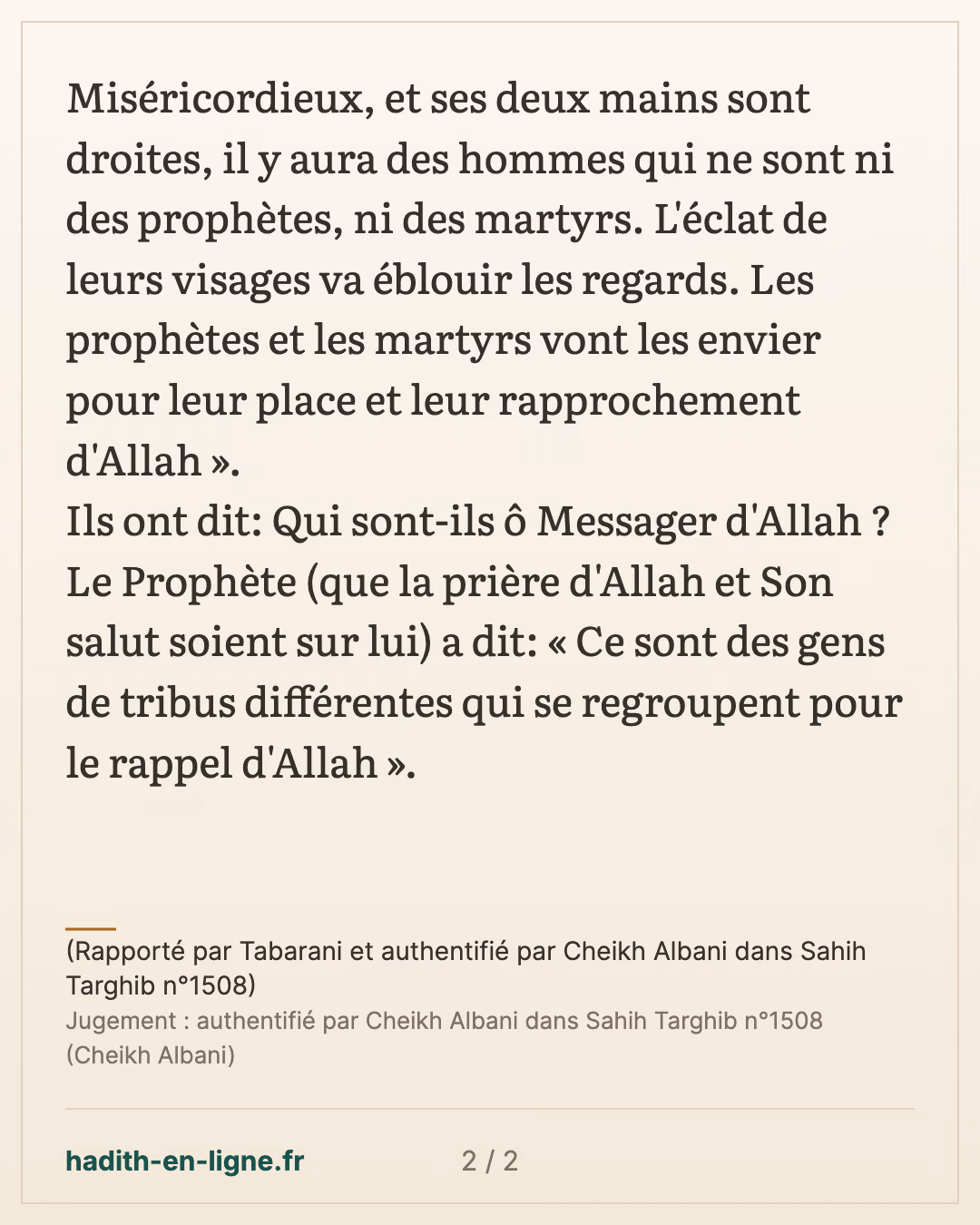 L'amour pour Allah — (Rapporté par Tabarani et authentifié par Cheikh Albani dans Sahih Targhib n°1508) — carte 2 sur 2