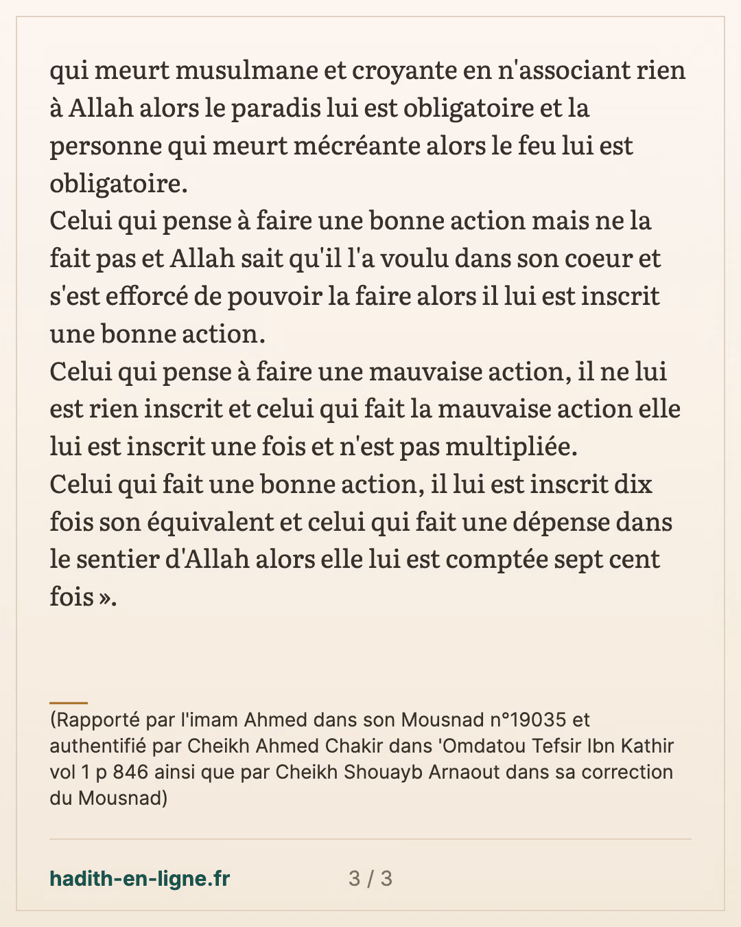 Les gens se divisent en quatre catégories et les oeuvres en six catégories — (Rapporté par l'imam Ahmed dans son Mousnad n°19035 et authentifié par Cheikh Ahmed Chakir dans 'Omdatou Tefsir Ibn Kathir vol 1 p 846 ainsi que par Cheikh Shouayb Arnaout dans sa correction du Mousnad) — carte 3 sur 3