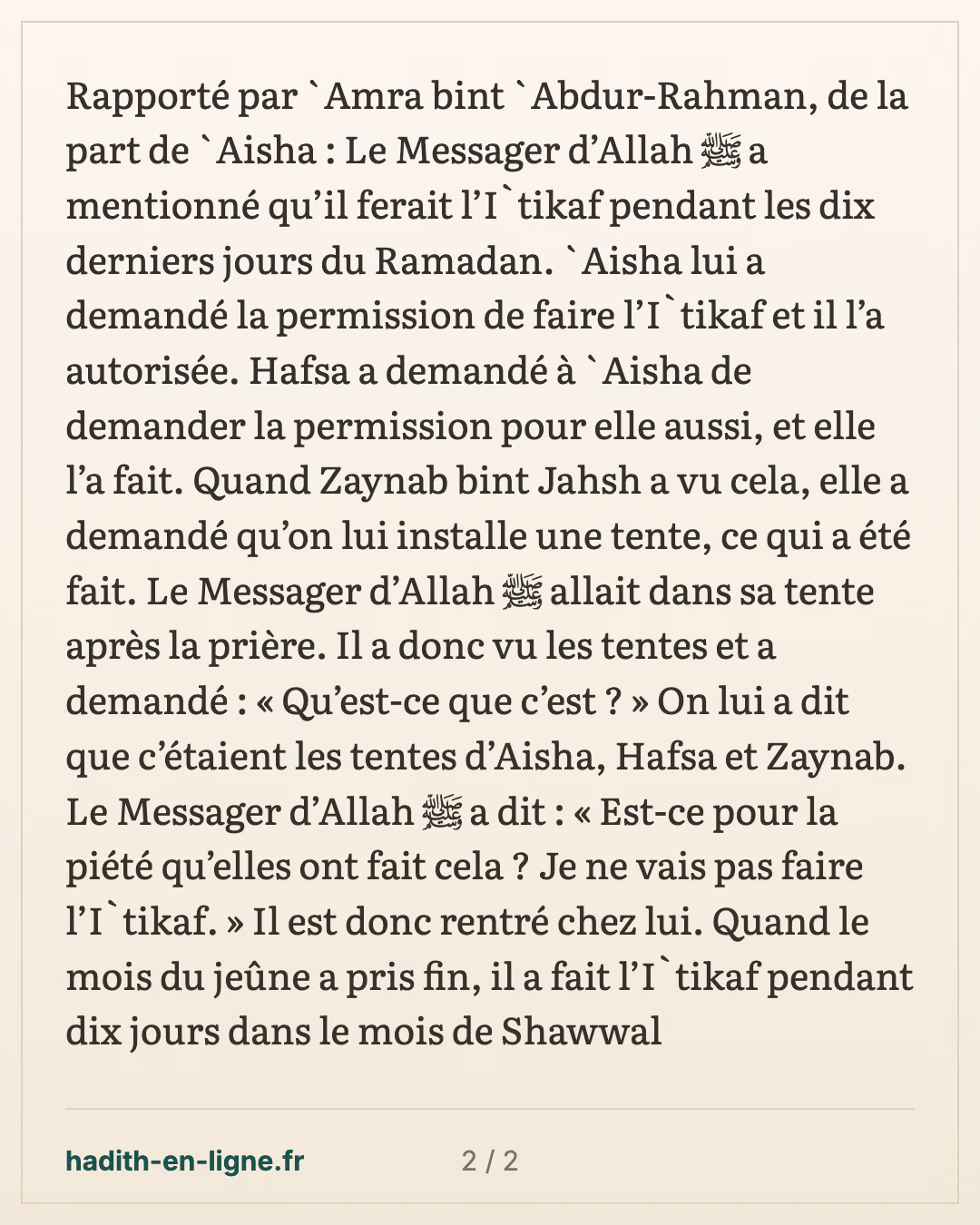 Le Prophète ﷺ renonce à la retraite en voyant les tentes de ses épouses — carte 2 sur 2