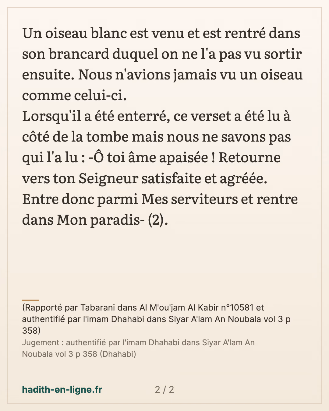 Ô toi âme apaisée ! Retourne vers ton Seigneur satisfaite et agréée — (Rapporté par Tabarani dans Al M'ou'jam Al Kabir n°10581 et authentifié par l'imam Dhahabi dans Siyar A'lam An Noubala vol 3 p 358) — carte 2 sur 2