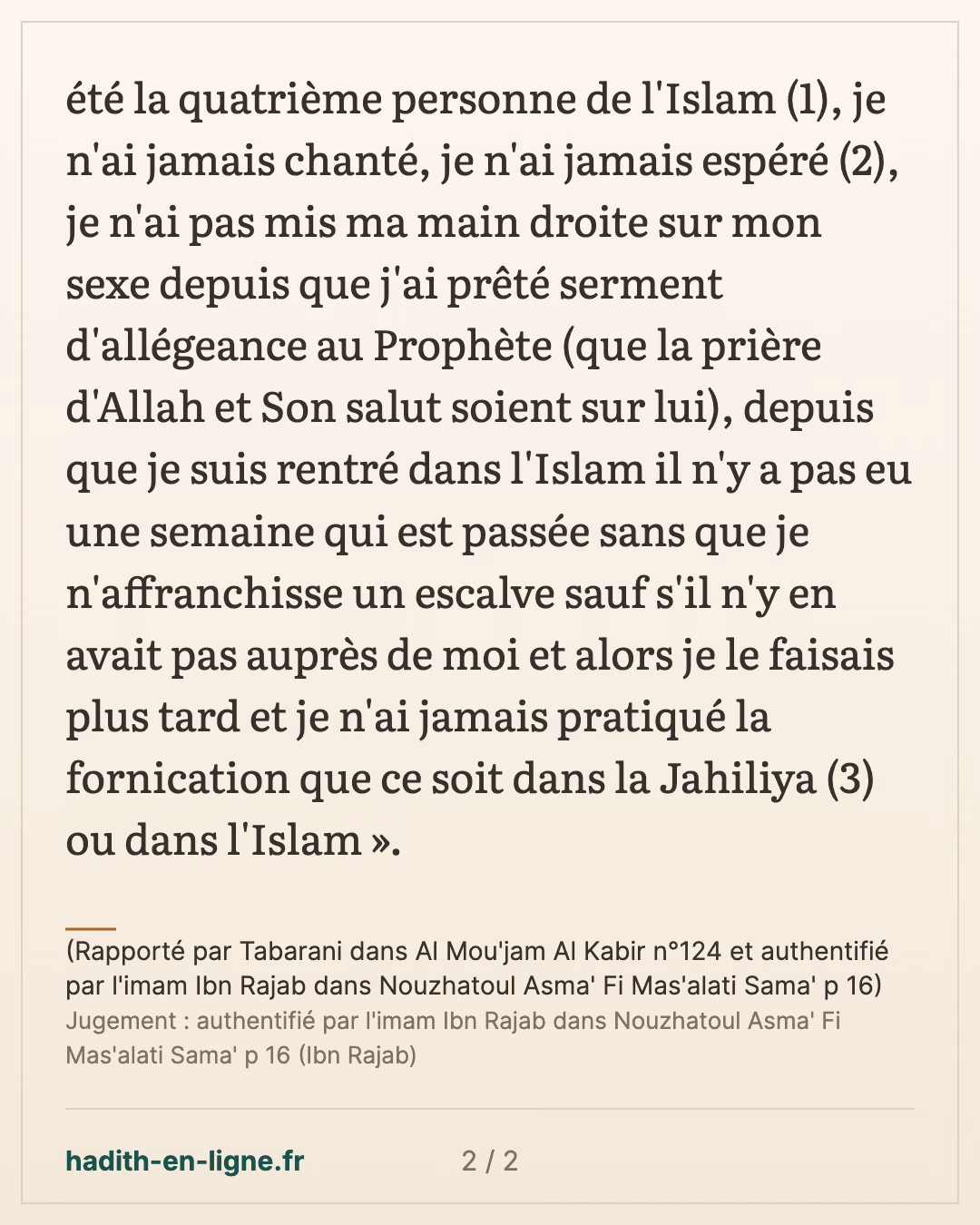 L'interdiction de la musique et des instruments de musique 6/15 — (Rapporté par Tabarani dans Al Mou'jam Al Kabir n°124 et authentifié par l'imam Ibn Rajab dans Nouzhatoul Asma' Fi Mas'alati Sama' p 16) — carte 2 sur 2
