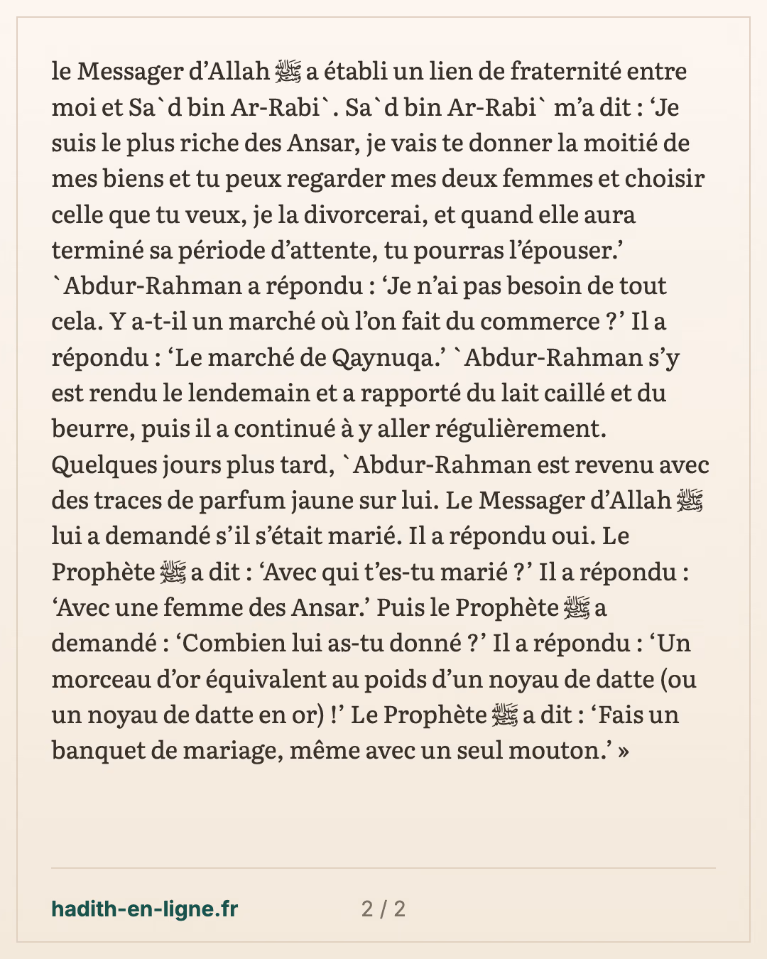 Sa'd ibn Ar-Rabi' et 'Abd ar-Rahman ibn 'Awf : « Où est le marché ? » — carte 2 sur 2