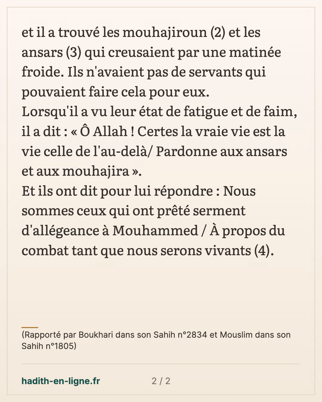 L'interdiction de la musique et des instruments de musique 13/15 — (Rapporté par Boukhari dans son Sahih n°2834 et Mouslim dans son Sahih n°1805) — carte 2 sur 2