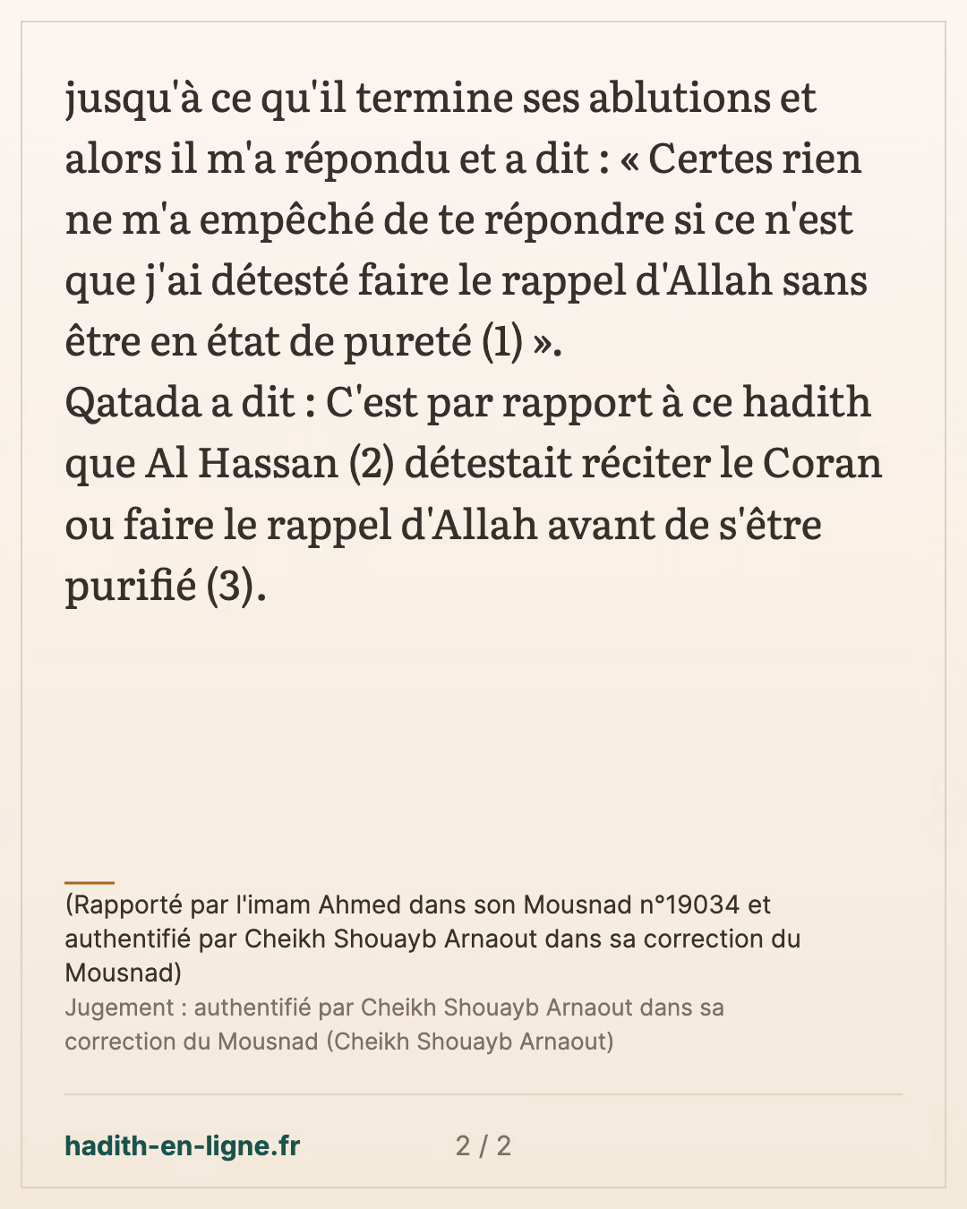 Les mérites et les règles de la lecture du Coran 17/55 — (Rapporté par l'imam Ahmed dans son Mousnad n°19034 et authentifié par Cheikh Shouayb Arnaout dans sa correction du Mousnad) — carte 2 sur 2