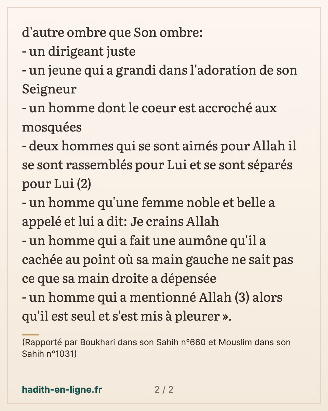 Les mérites et les règles de la lecture du Coran 37/55 — (Rapporté par Boukhari dans son Sahih n°660 et Mouslim dans son Sahih n°1031) — carte 2 sur 2